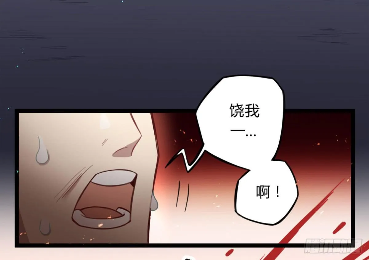 我们不是兄弟吗 第25页