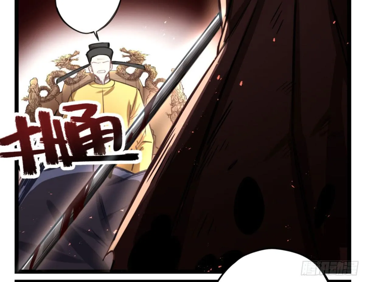 我们不是兄弟吗 第27页