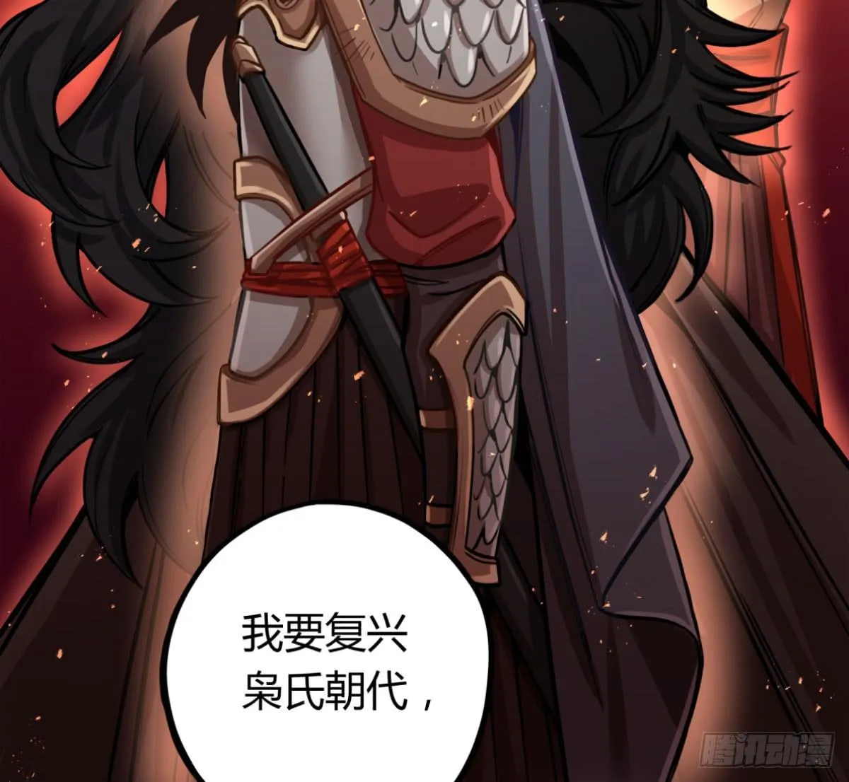 我们不是兄弟吗 第43页