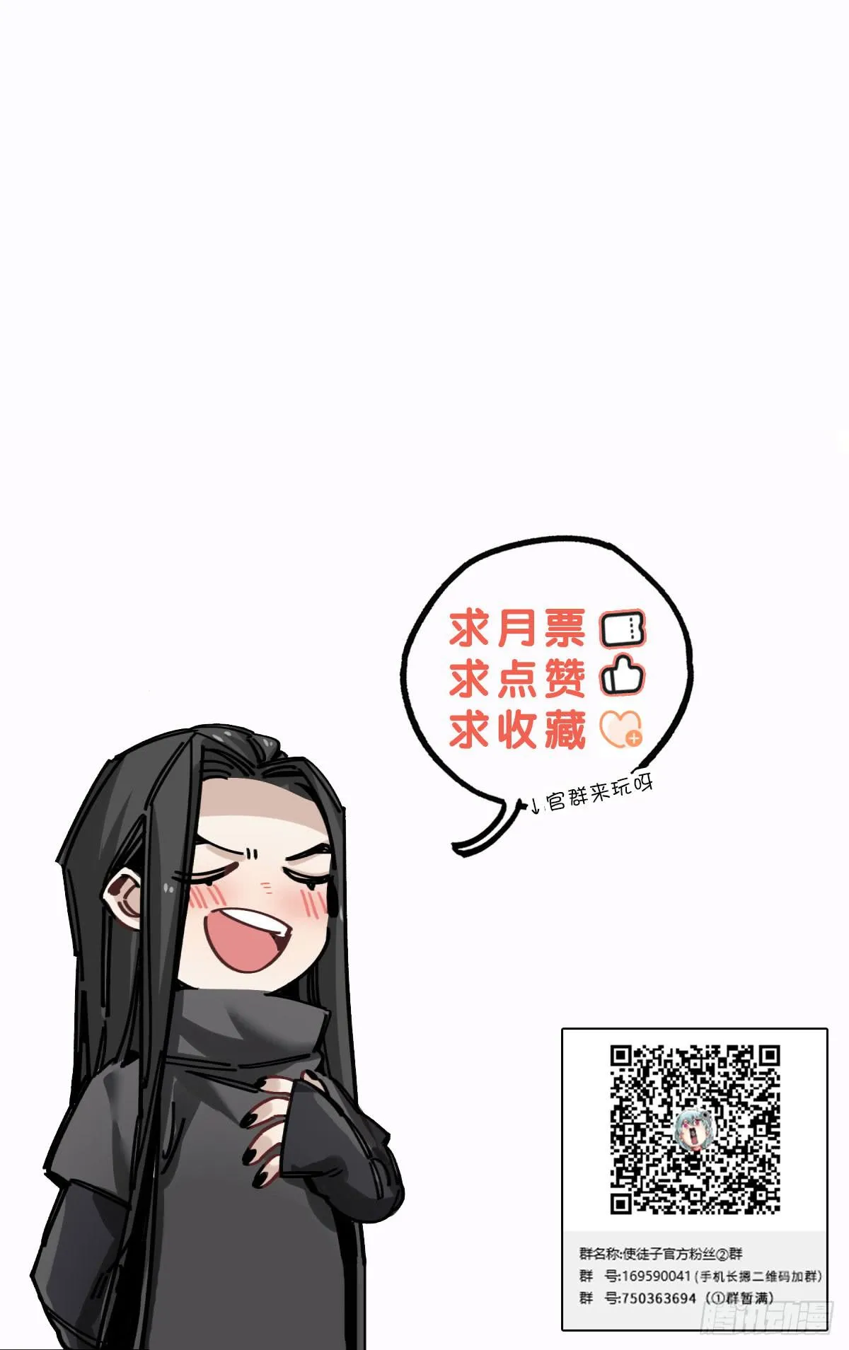 我们不是兄弟吗 第49页