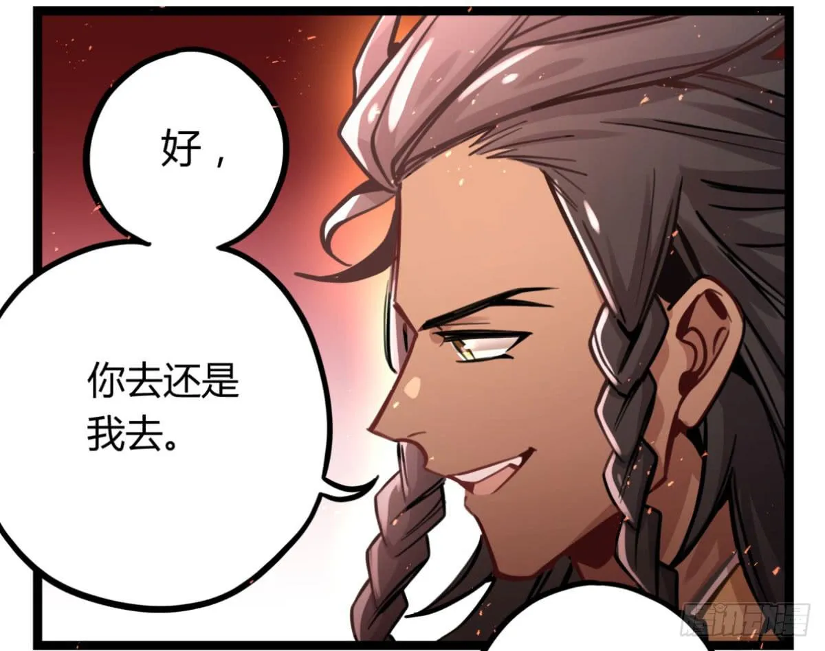 线人 第13页
