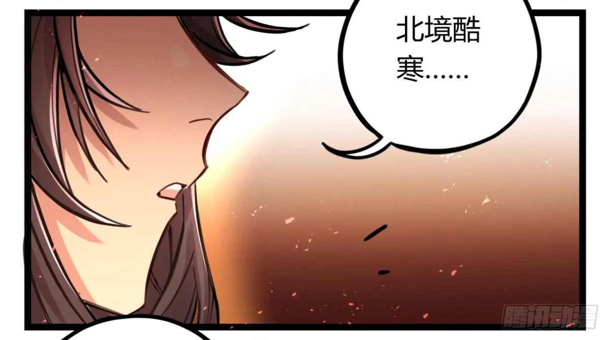 线人 第14页