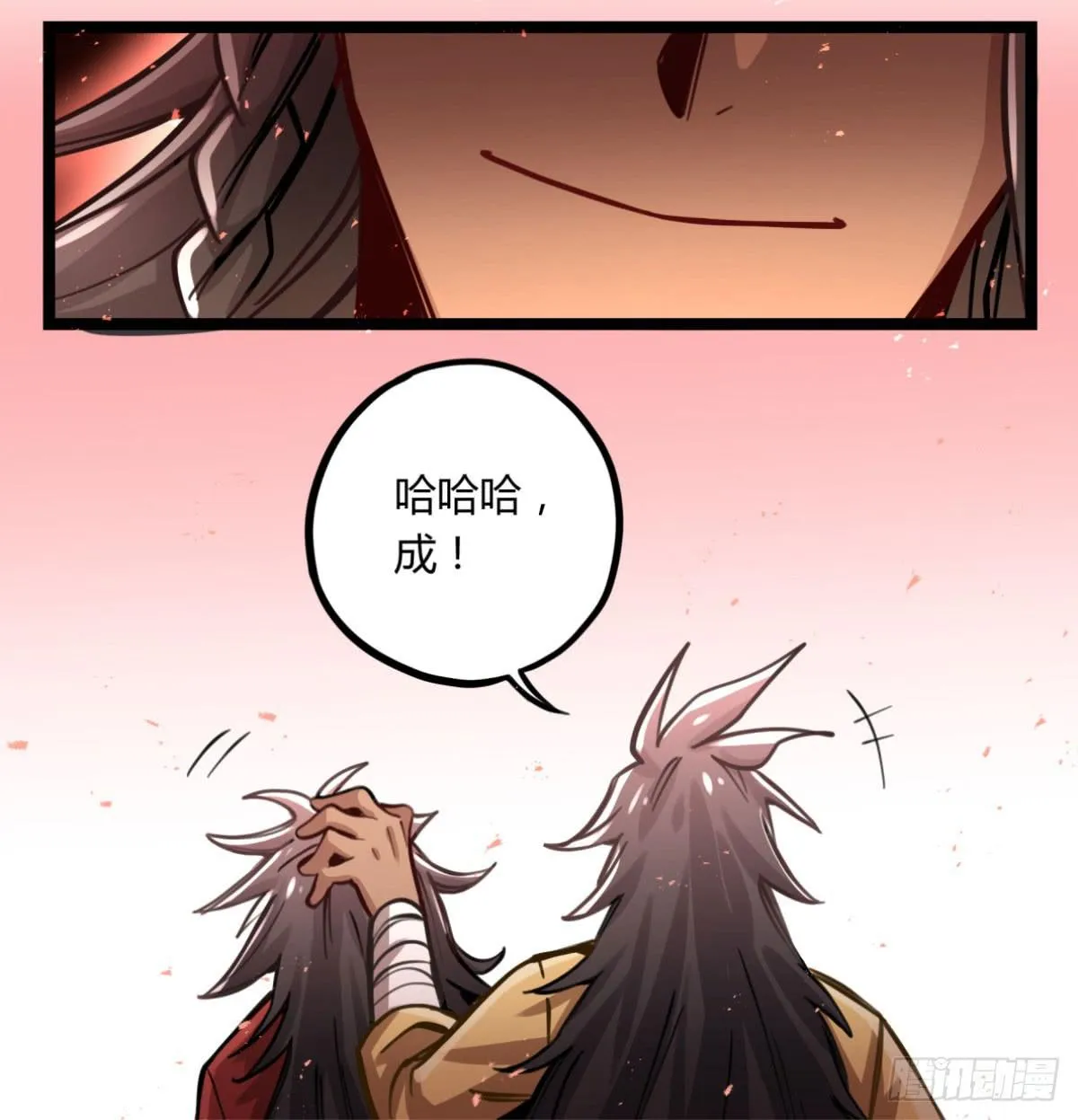 线人 第16页