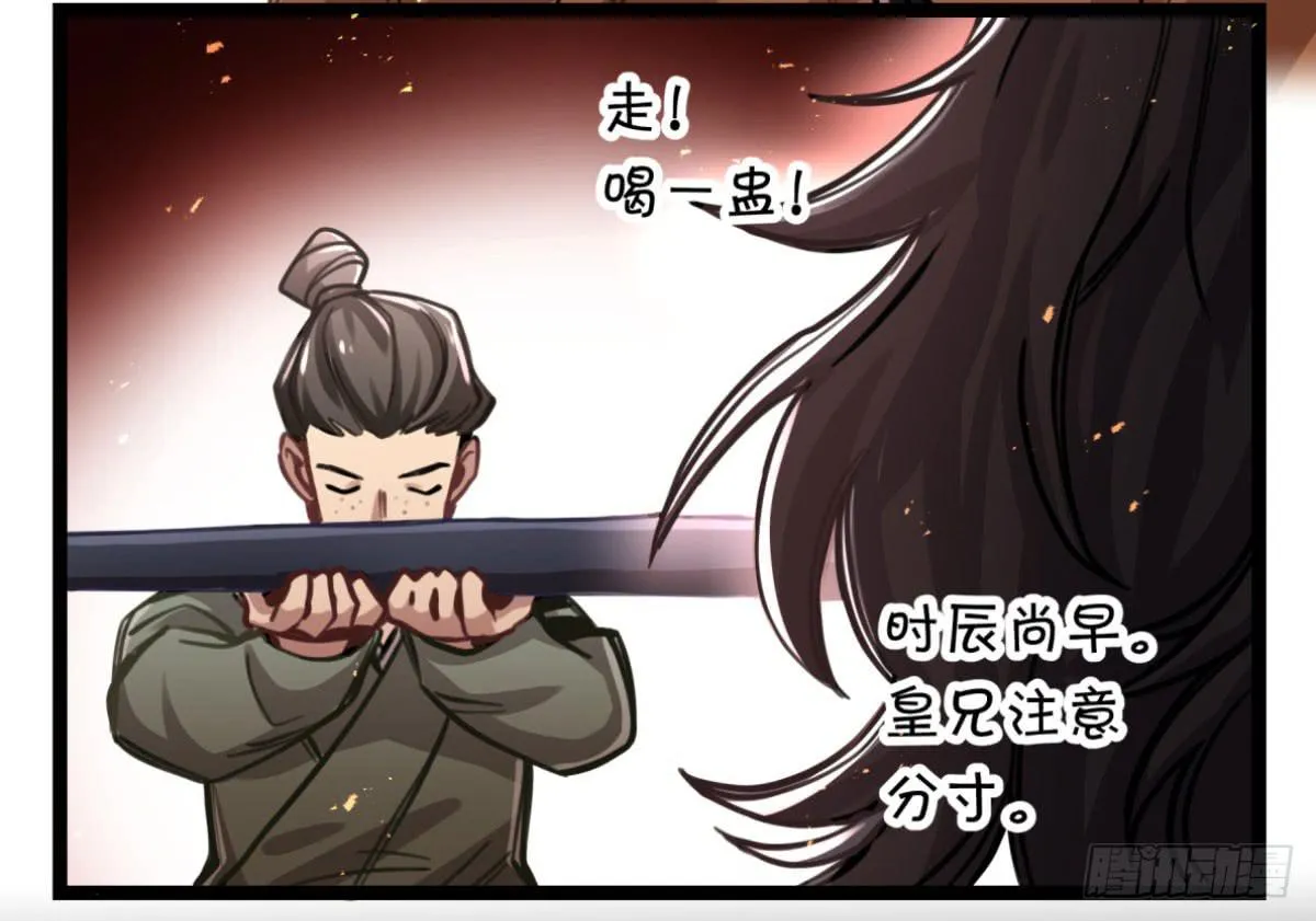 线人 第18页