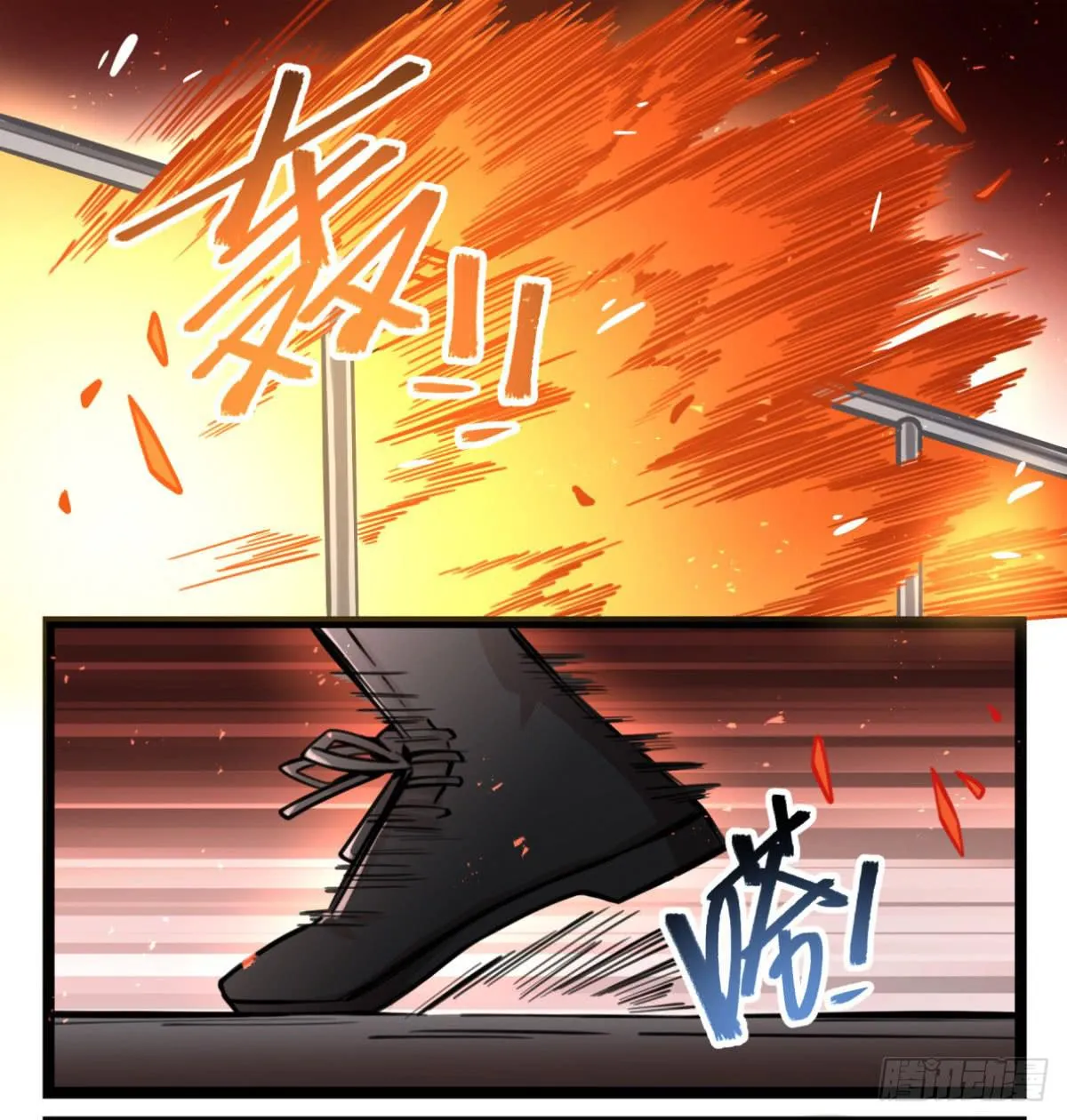 我得罪啥了我 ​​！ 第2页