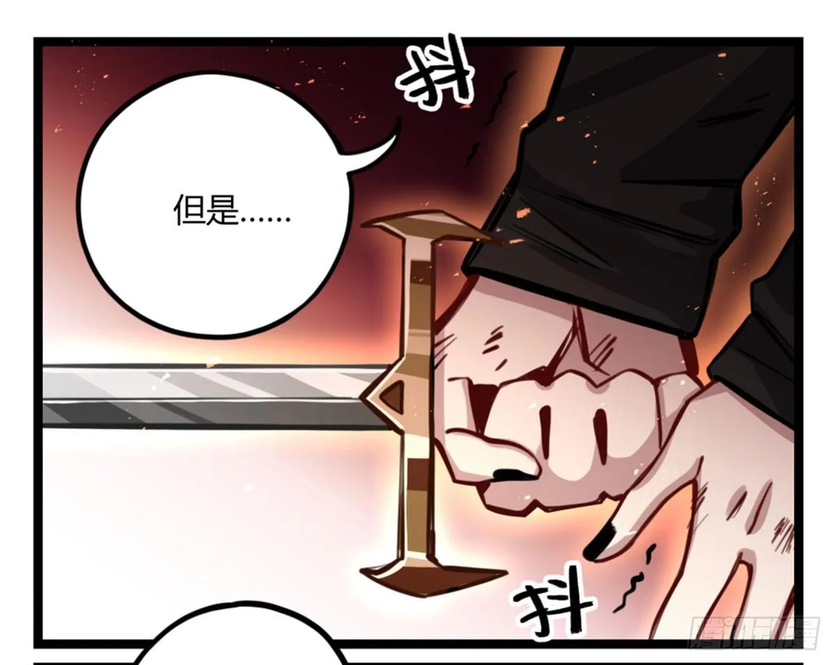 我得罪啥了我 ​​！ 第15页