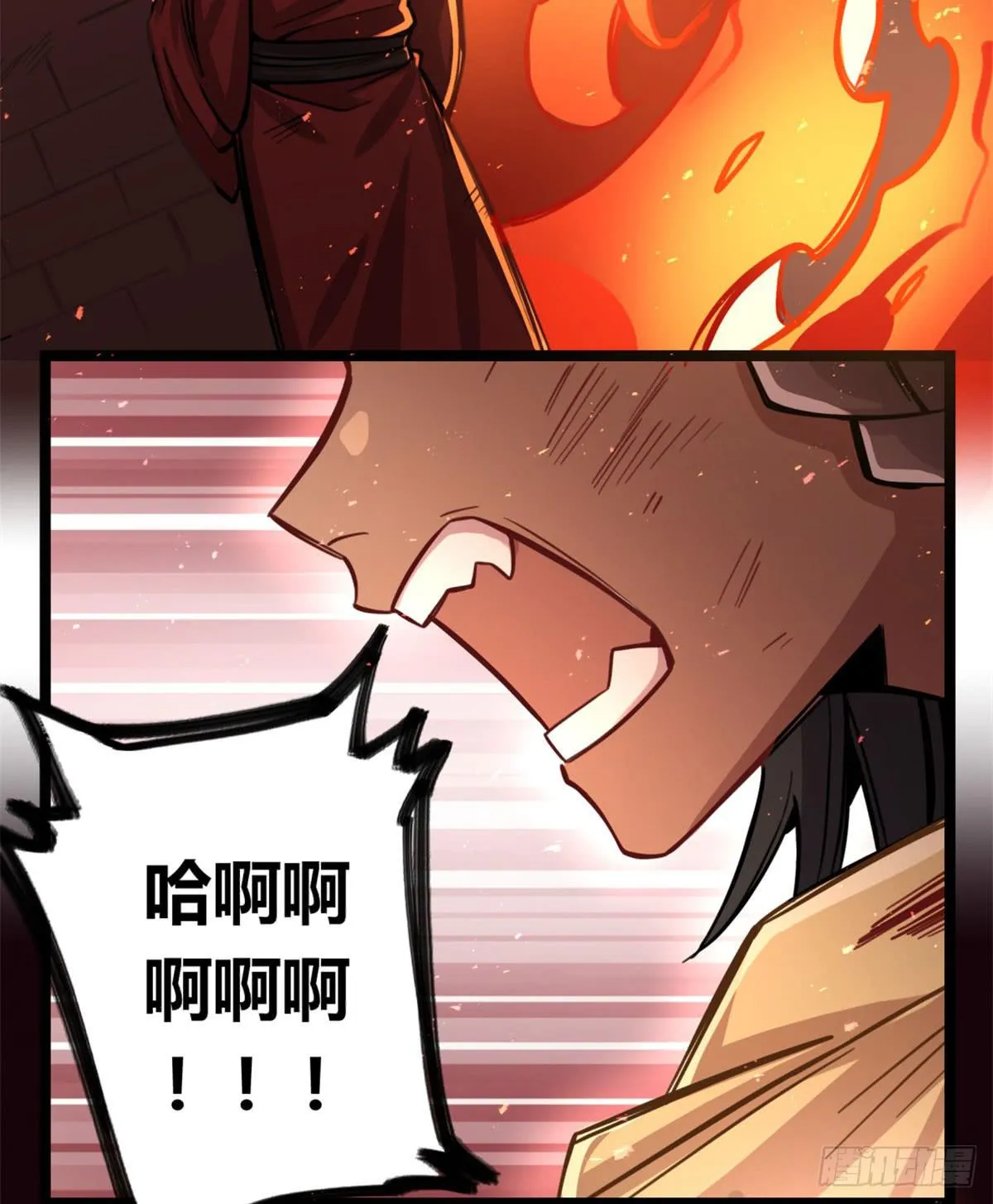 解除限制 第5页