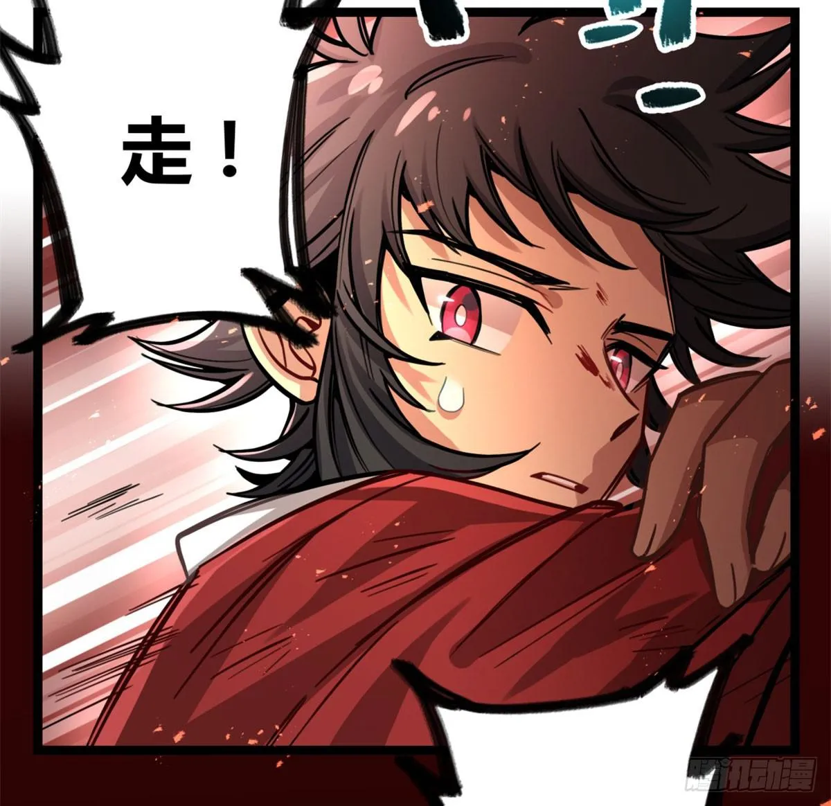 解除限制 第9页