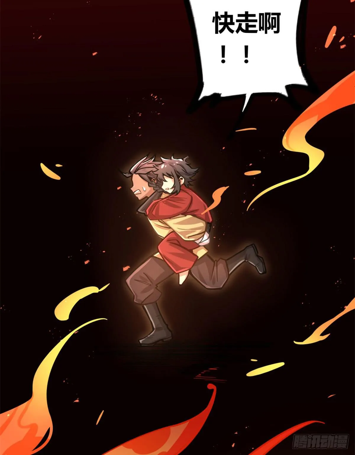 解除限制 第10页