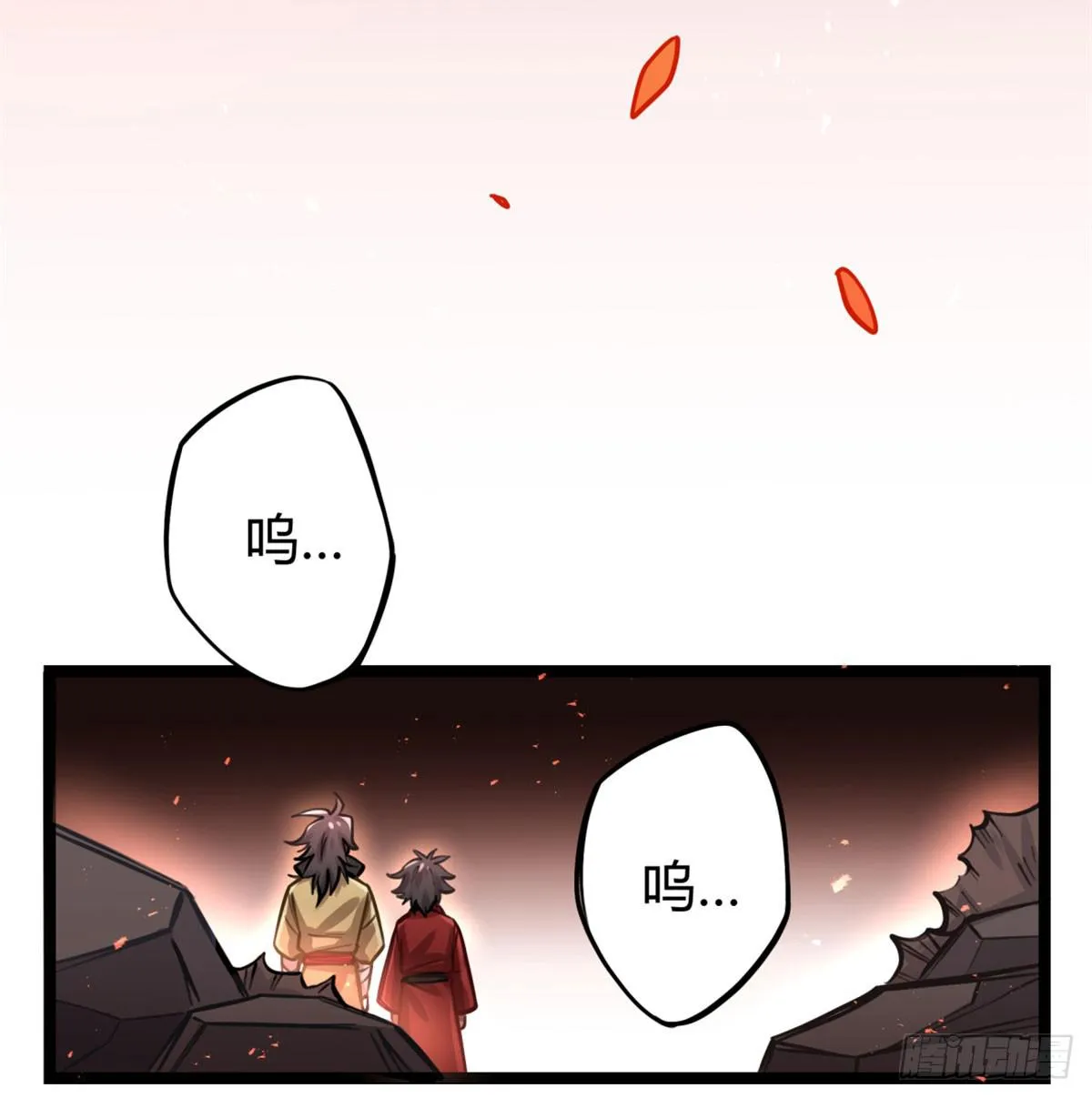 解除限制 第14页