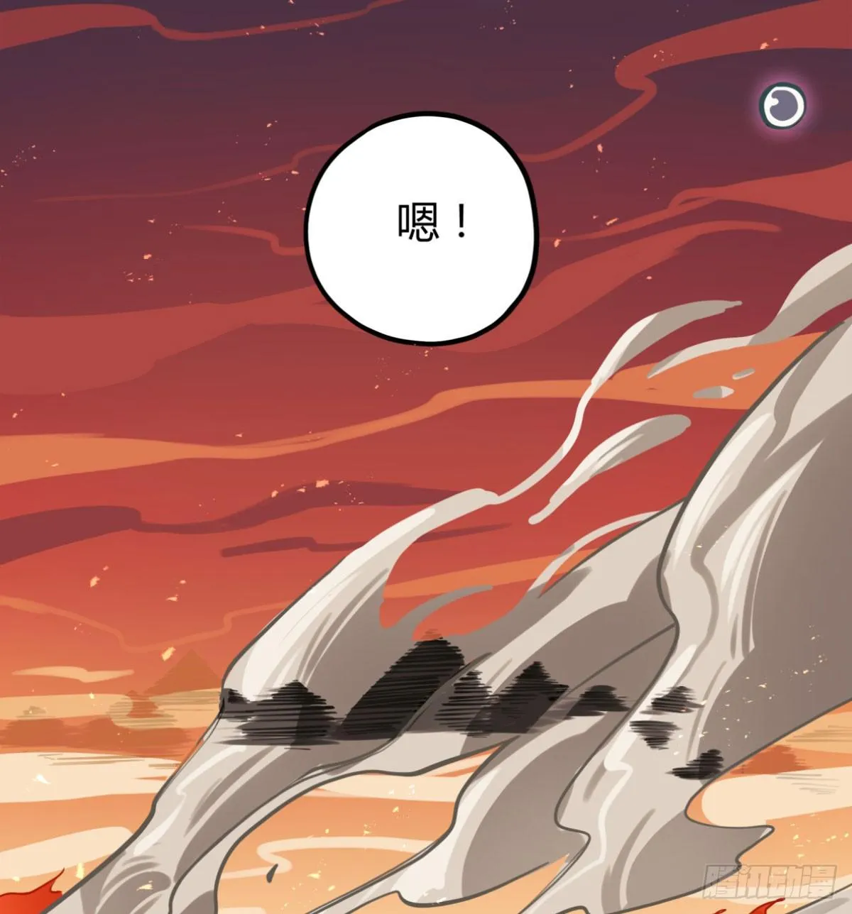 解除限制 第20页