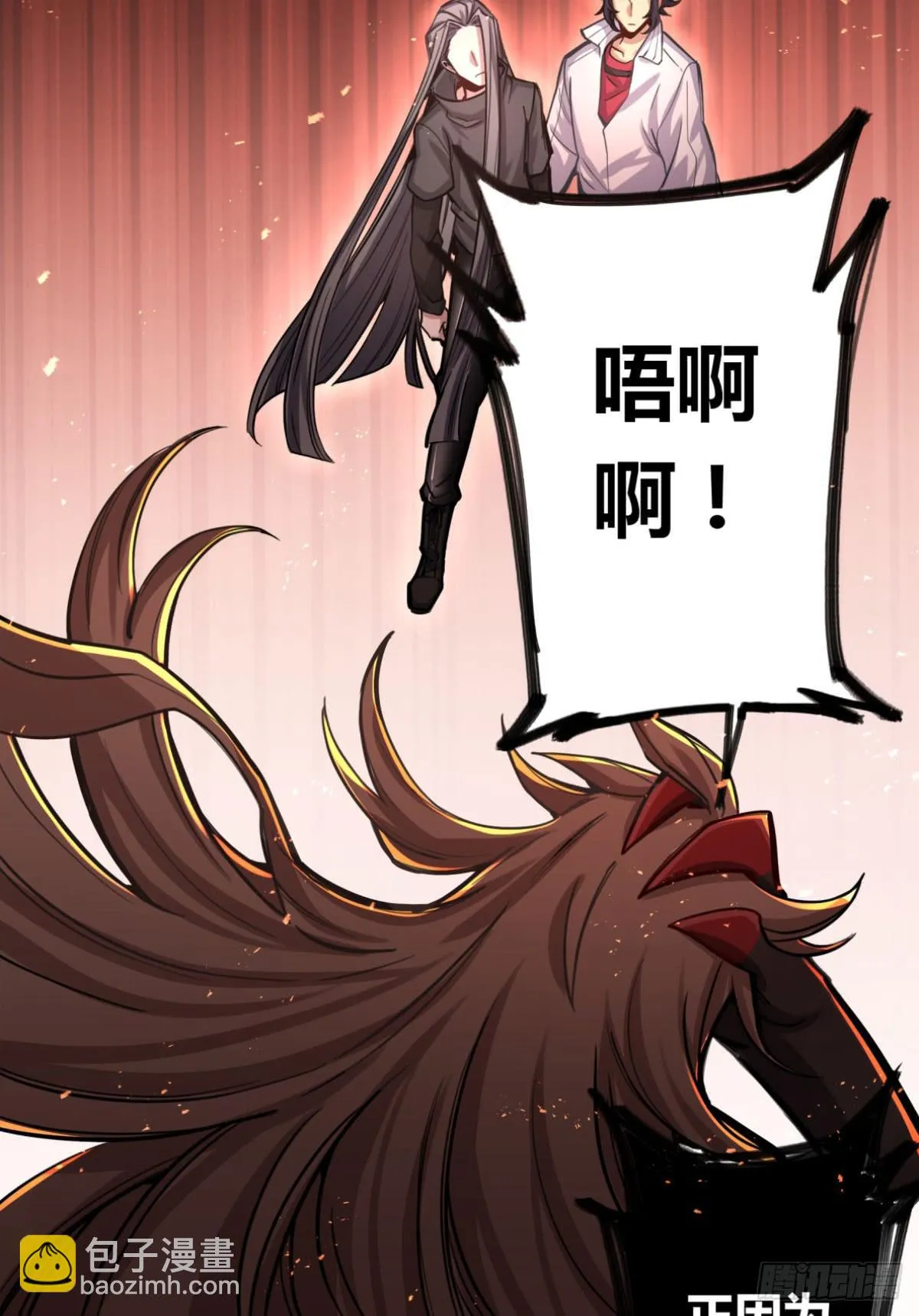 解除限制 第23页