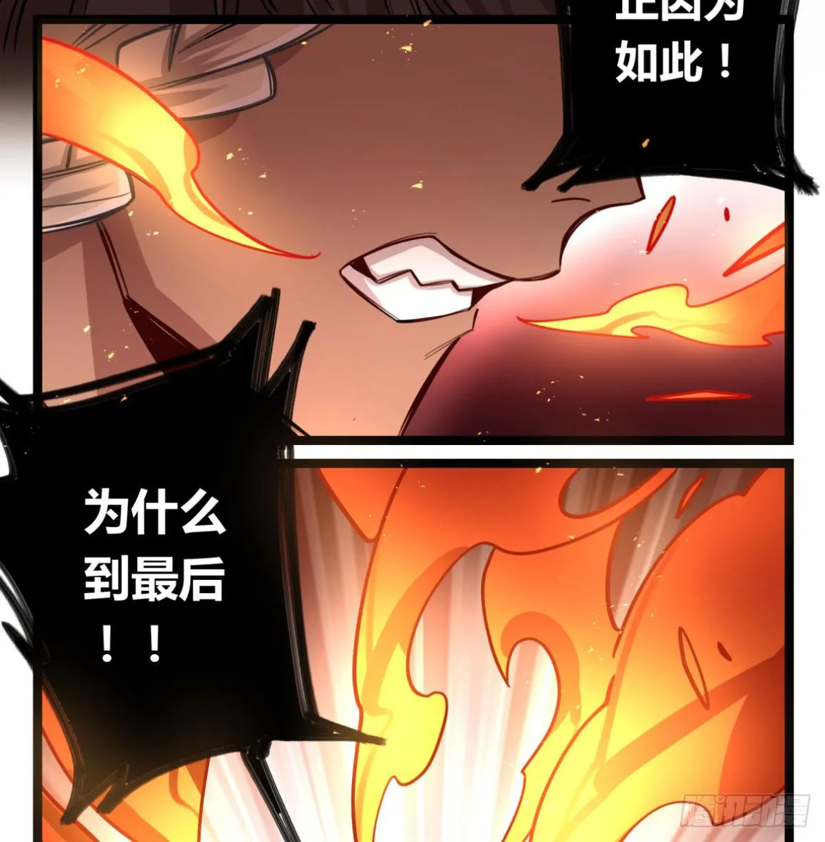 解除限制 第24页