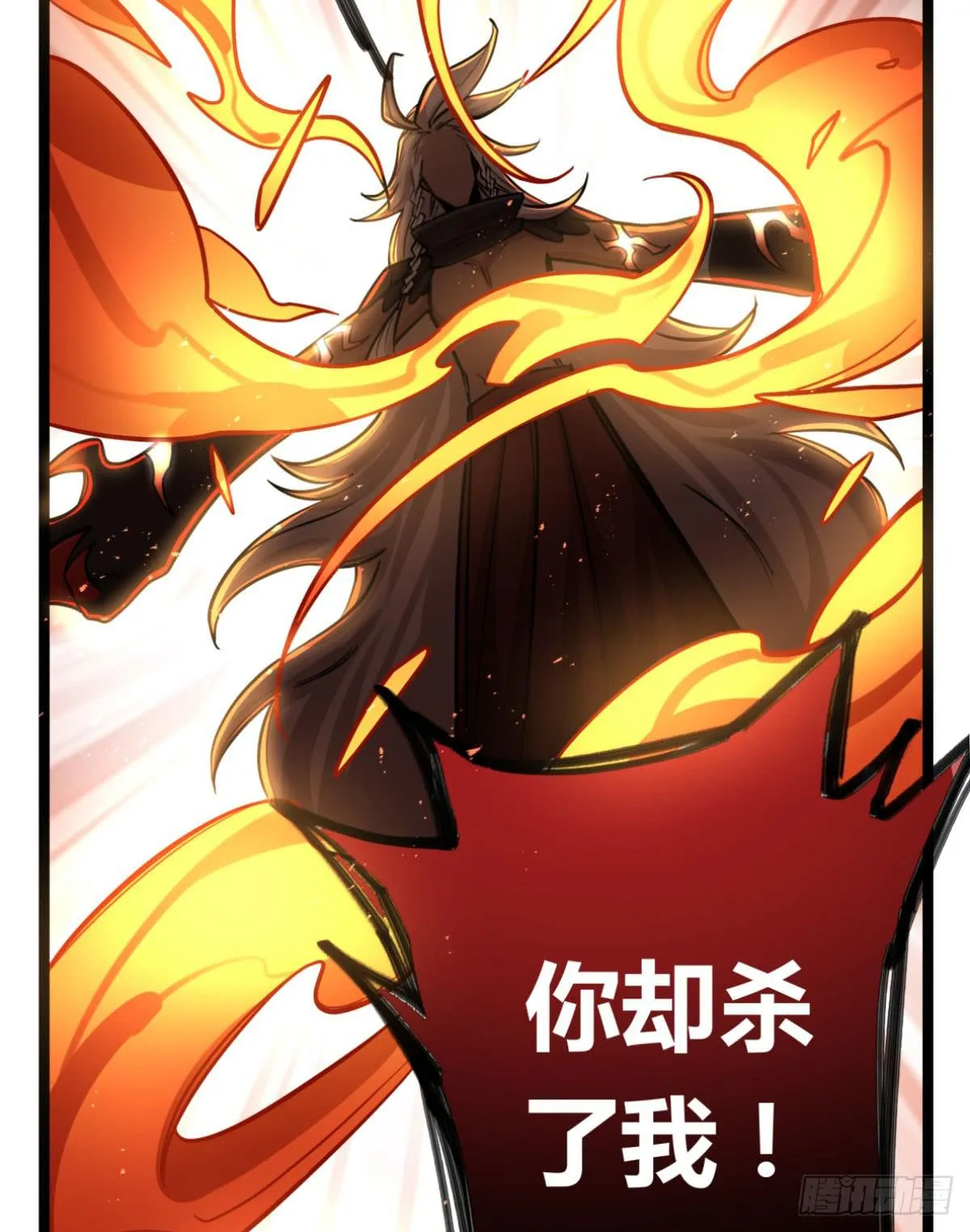 解除限制 第25页