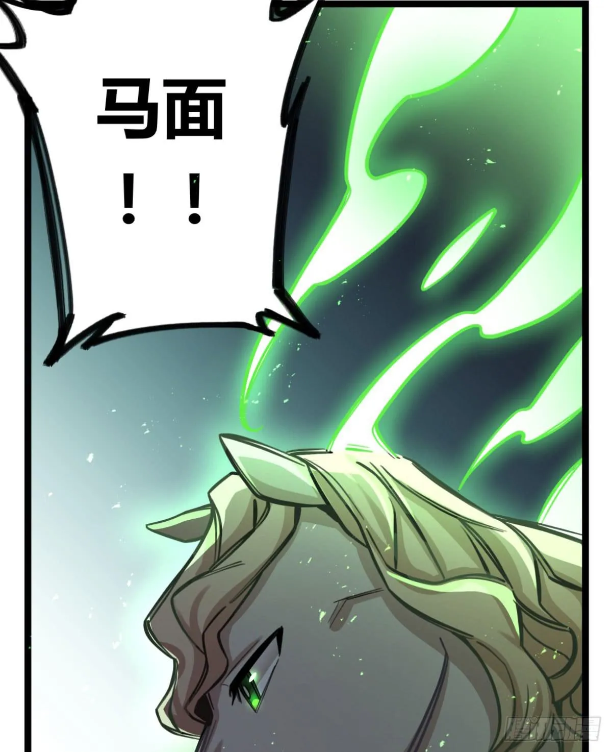 解除限制 第32页