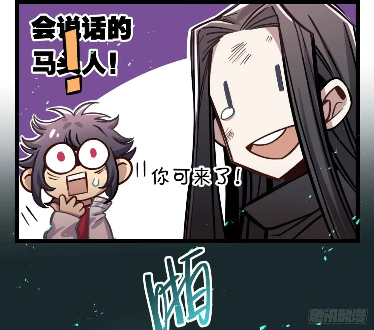 解除限制 第34页