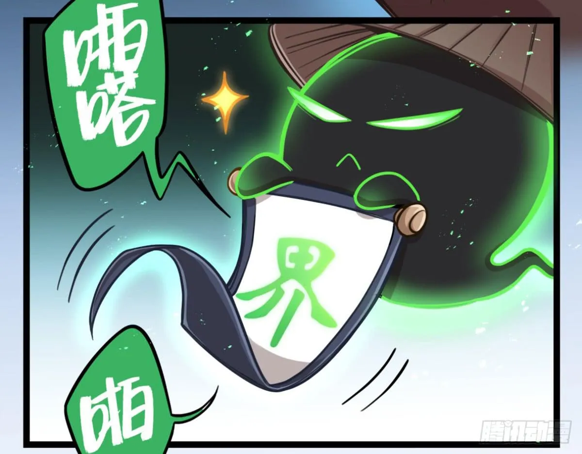 解除限制 第36页