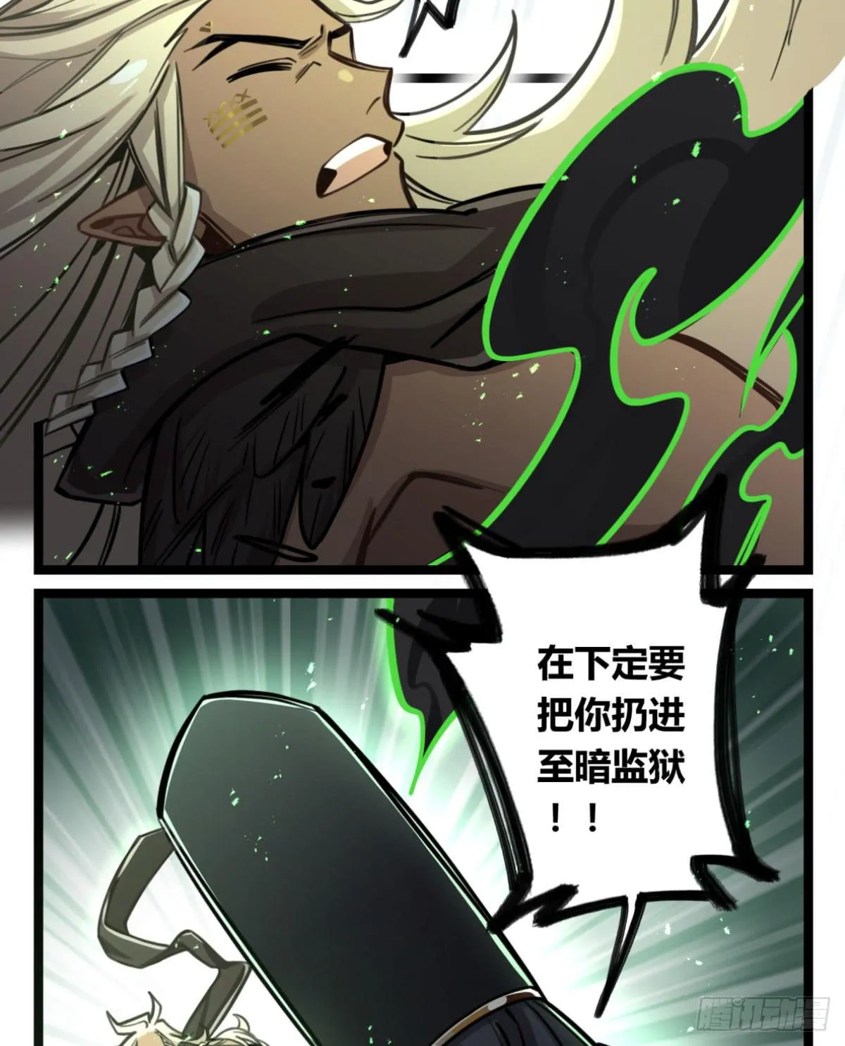 解除限制 第57页