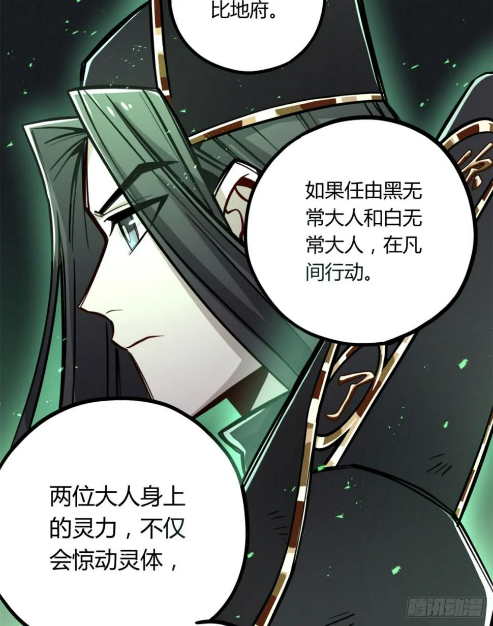 悲情兄弟 第3页