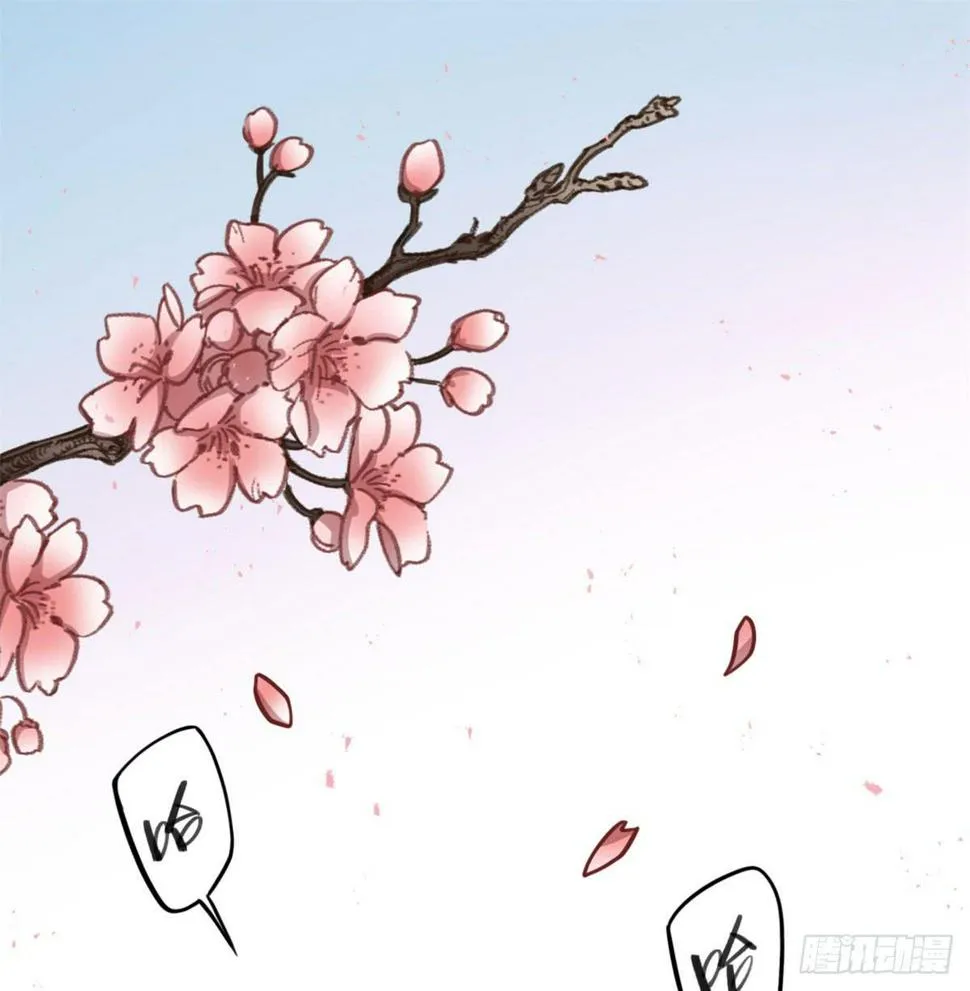 悲情兄弟 第17页