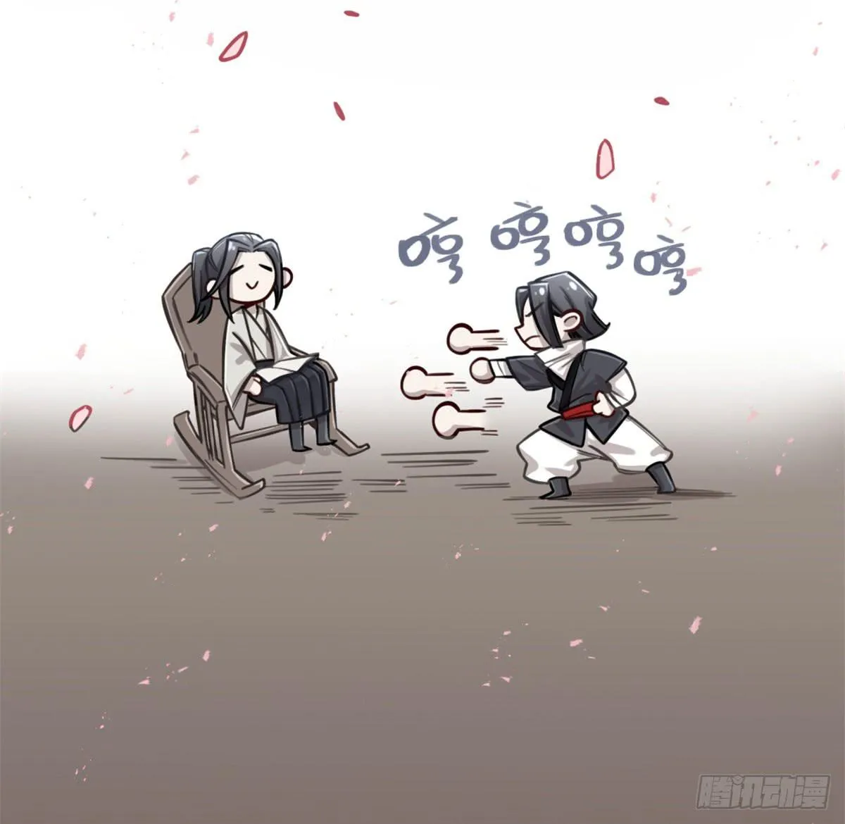 悲情兄弟 第21页