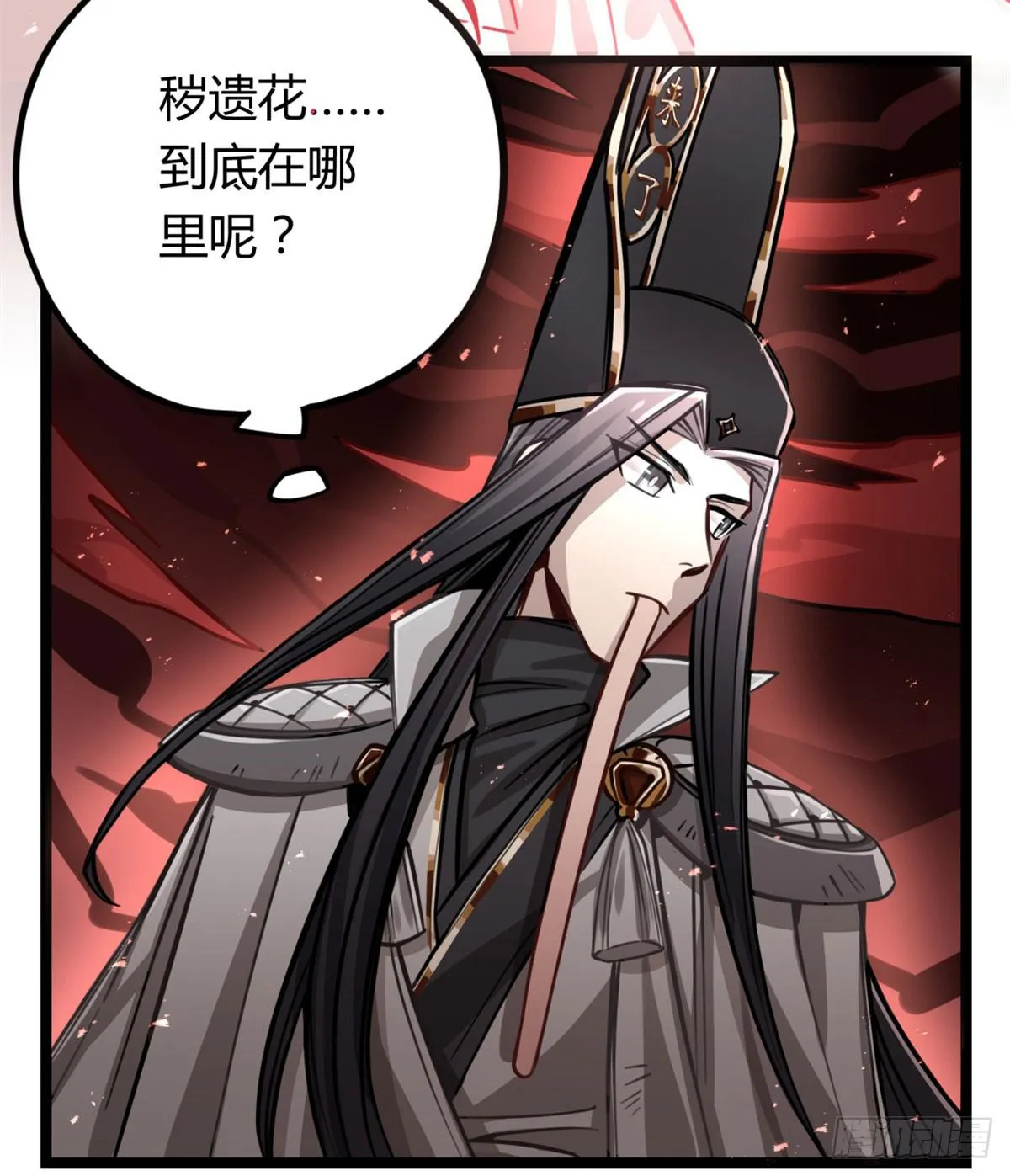 悲情兄弟 第28页