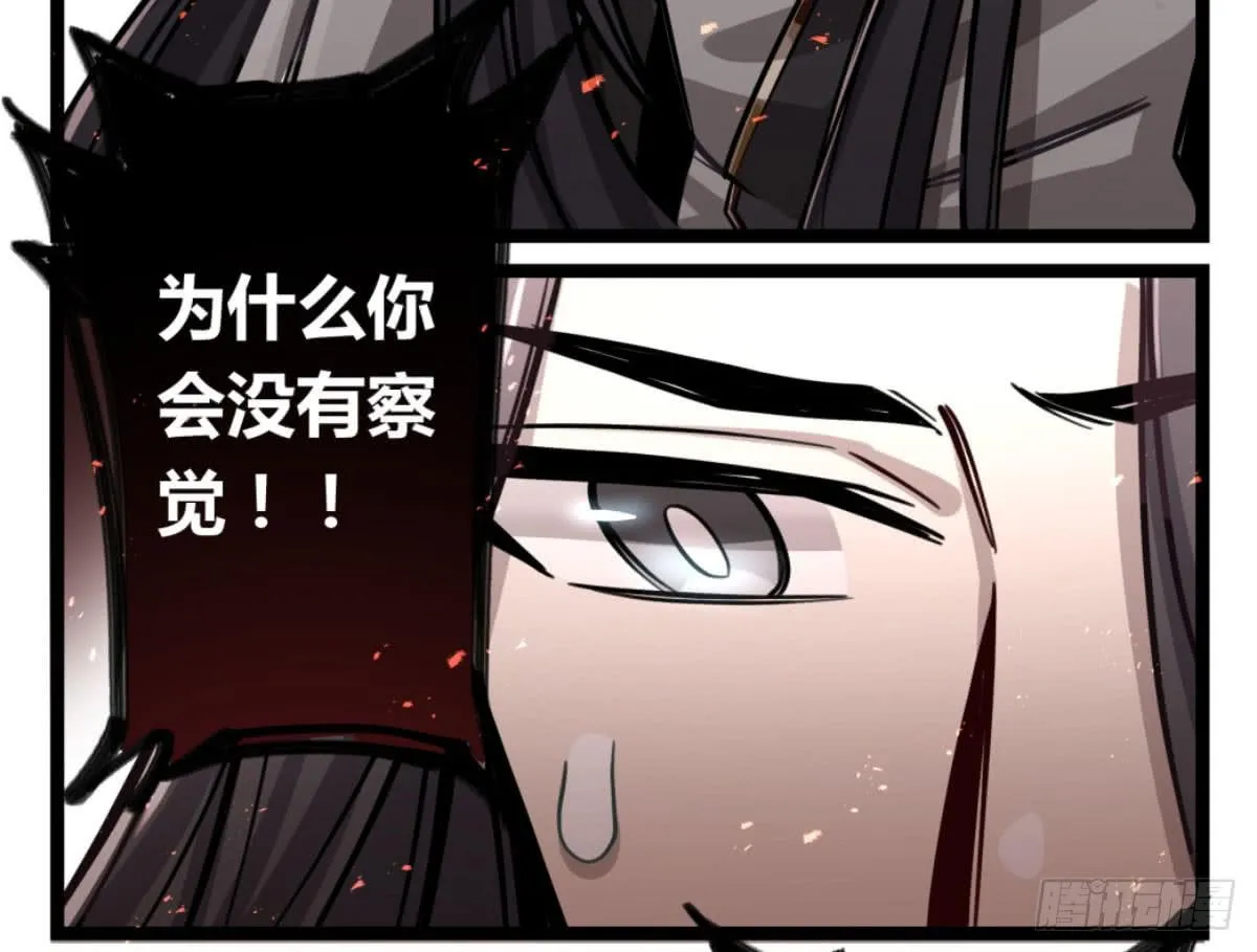 悲情兄弟 第33页