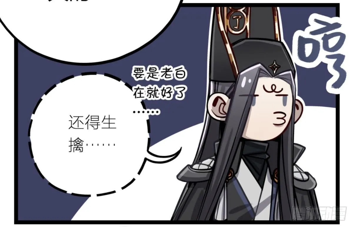 悲情兄弟 第42页