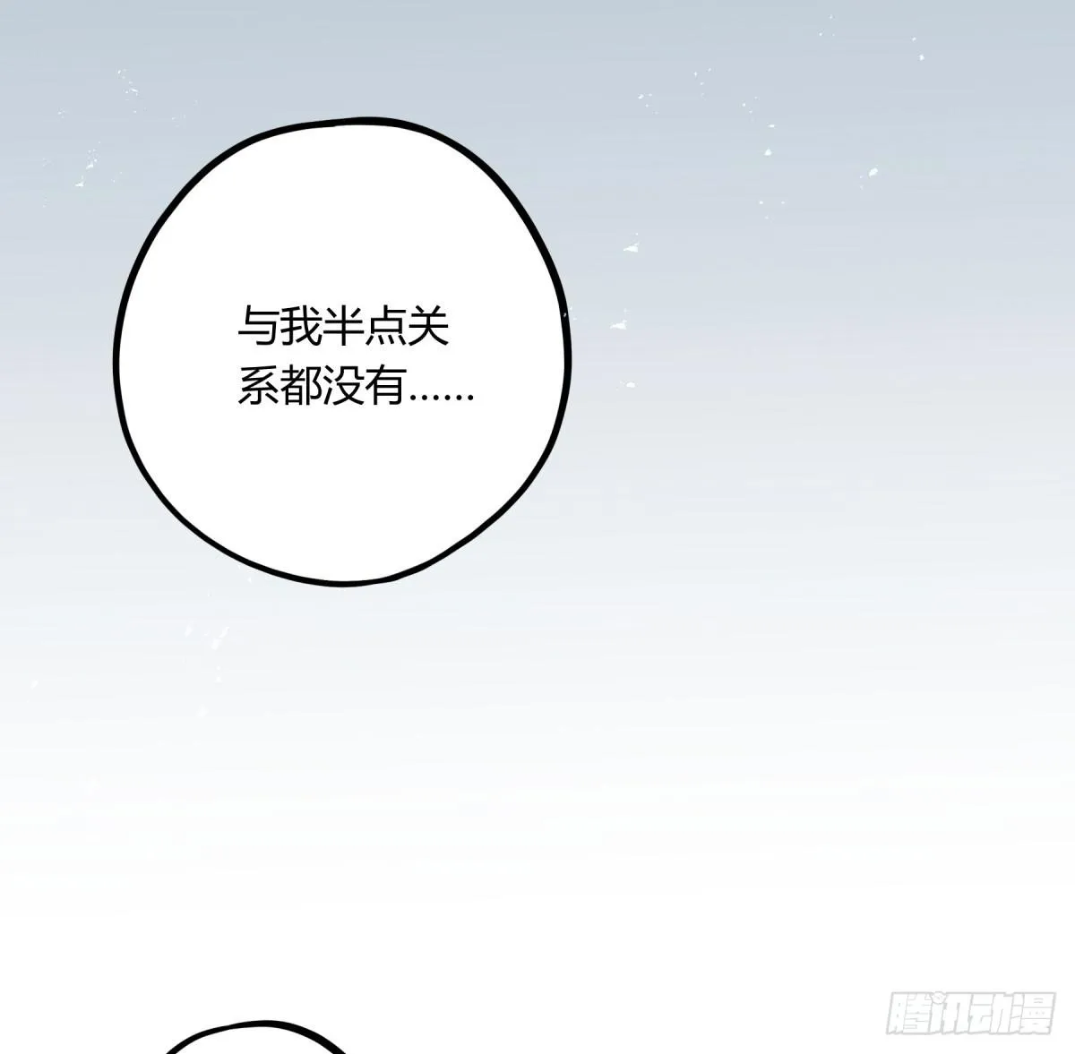 沉重的背负 第3页