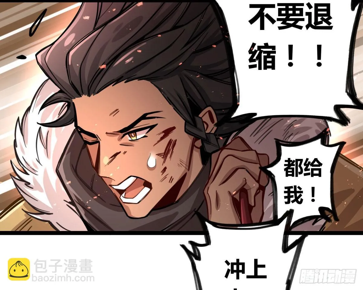 沉重的背负 第20页