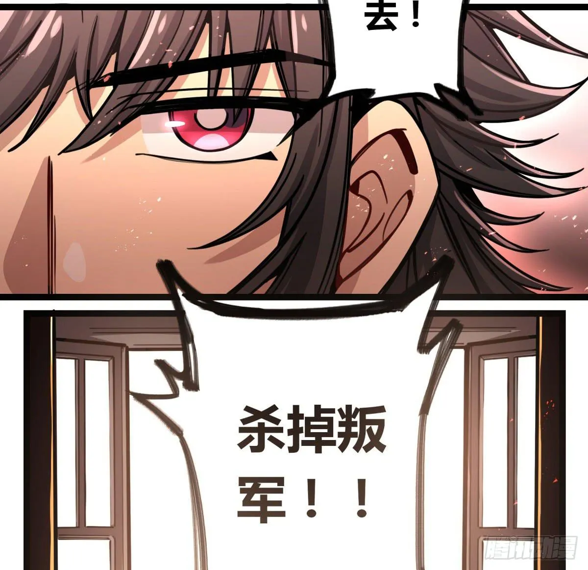 沉重的背负 第21页