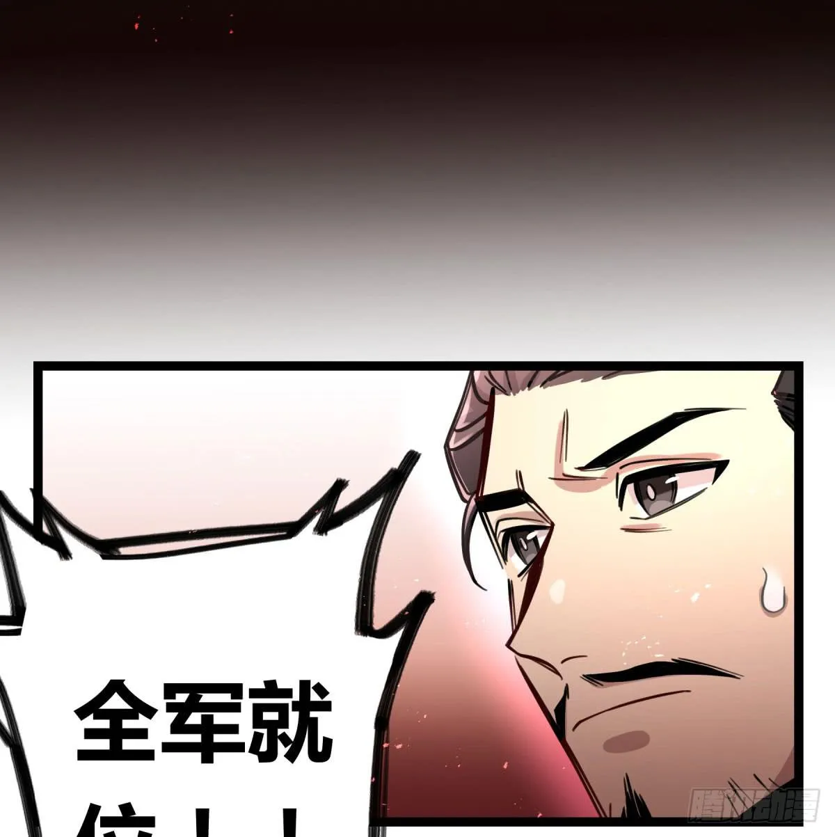 沉重的背负 第25页