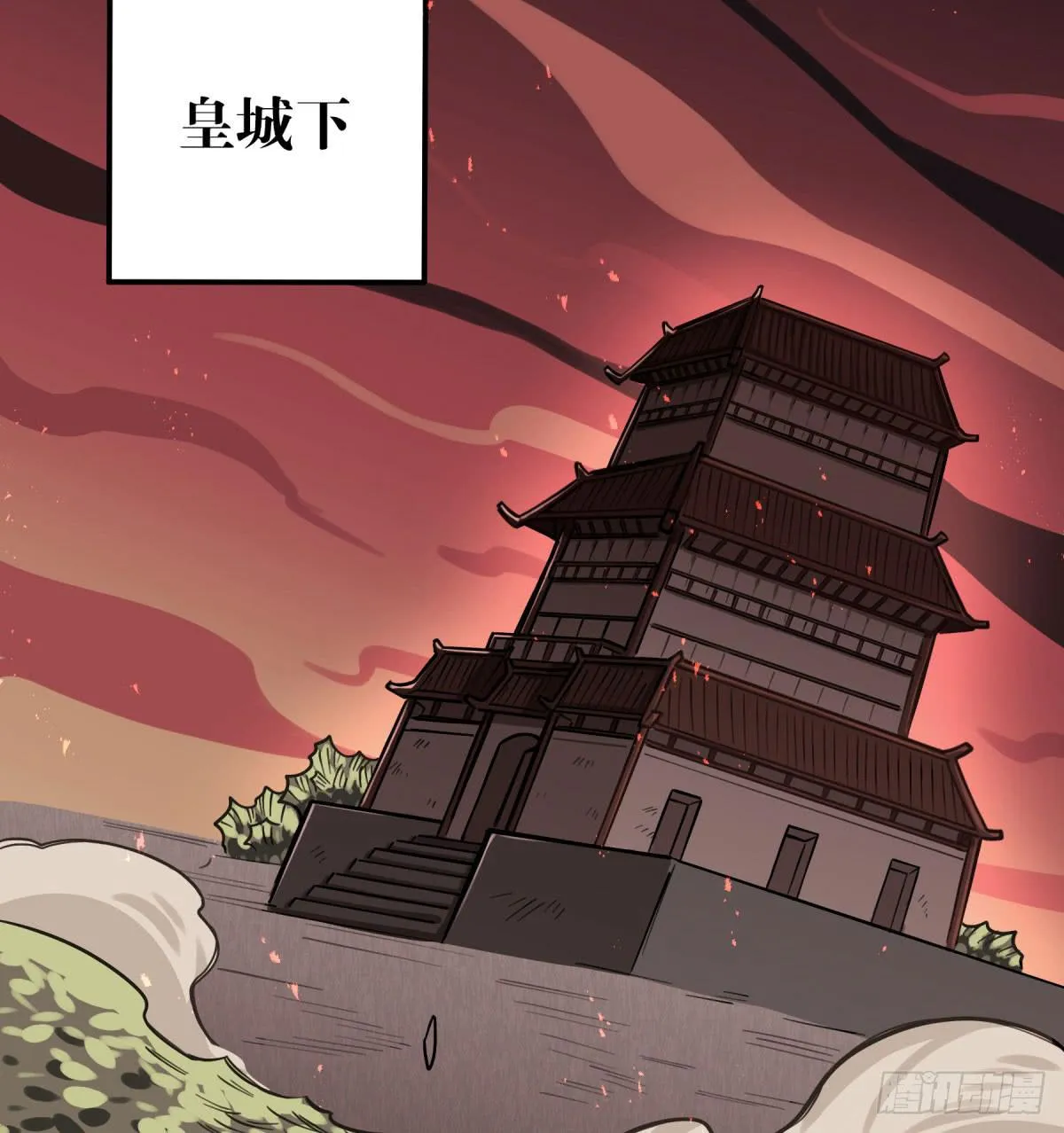 沉重的背负 第28页