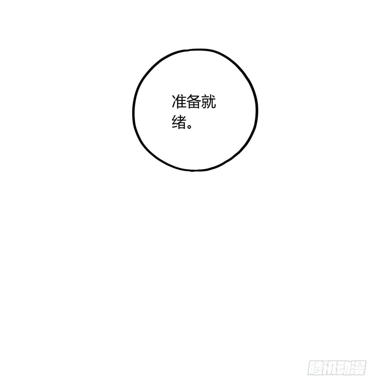 沉重的背负 第33页