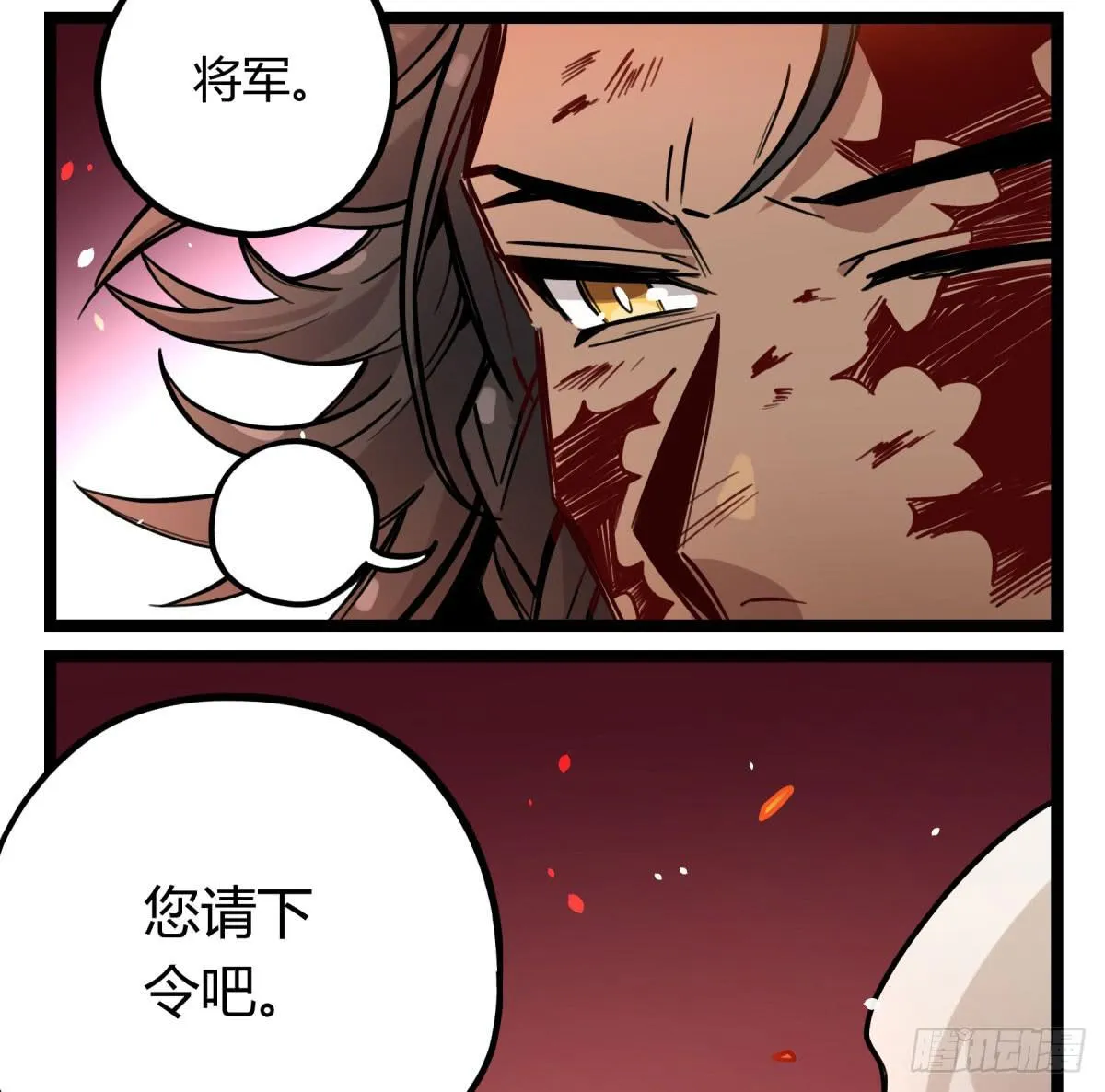 沉重的背负 第39页