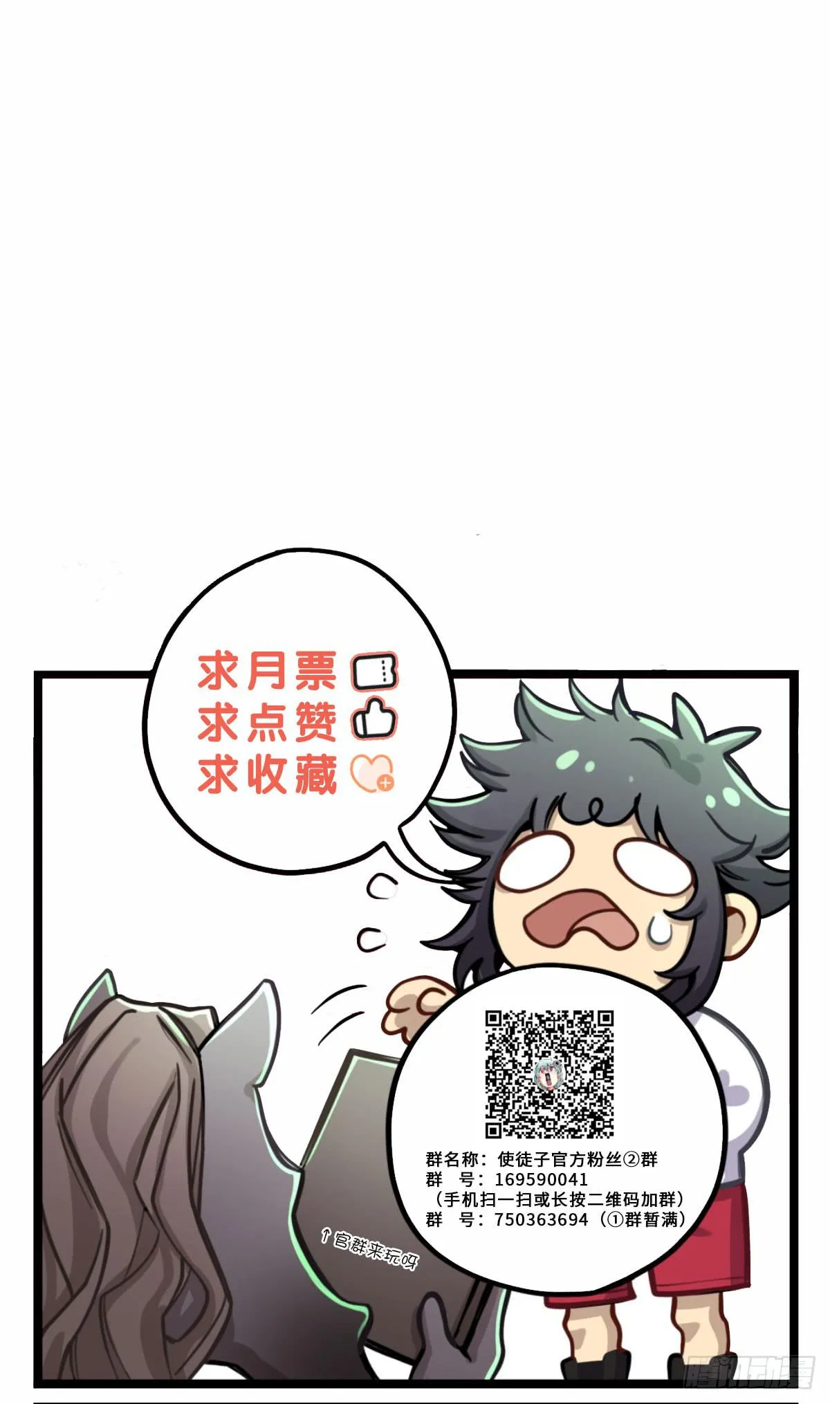 沉重的背负 第49页