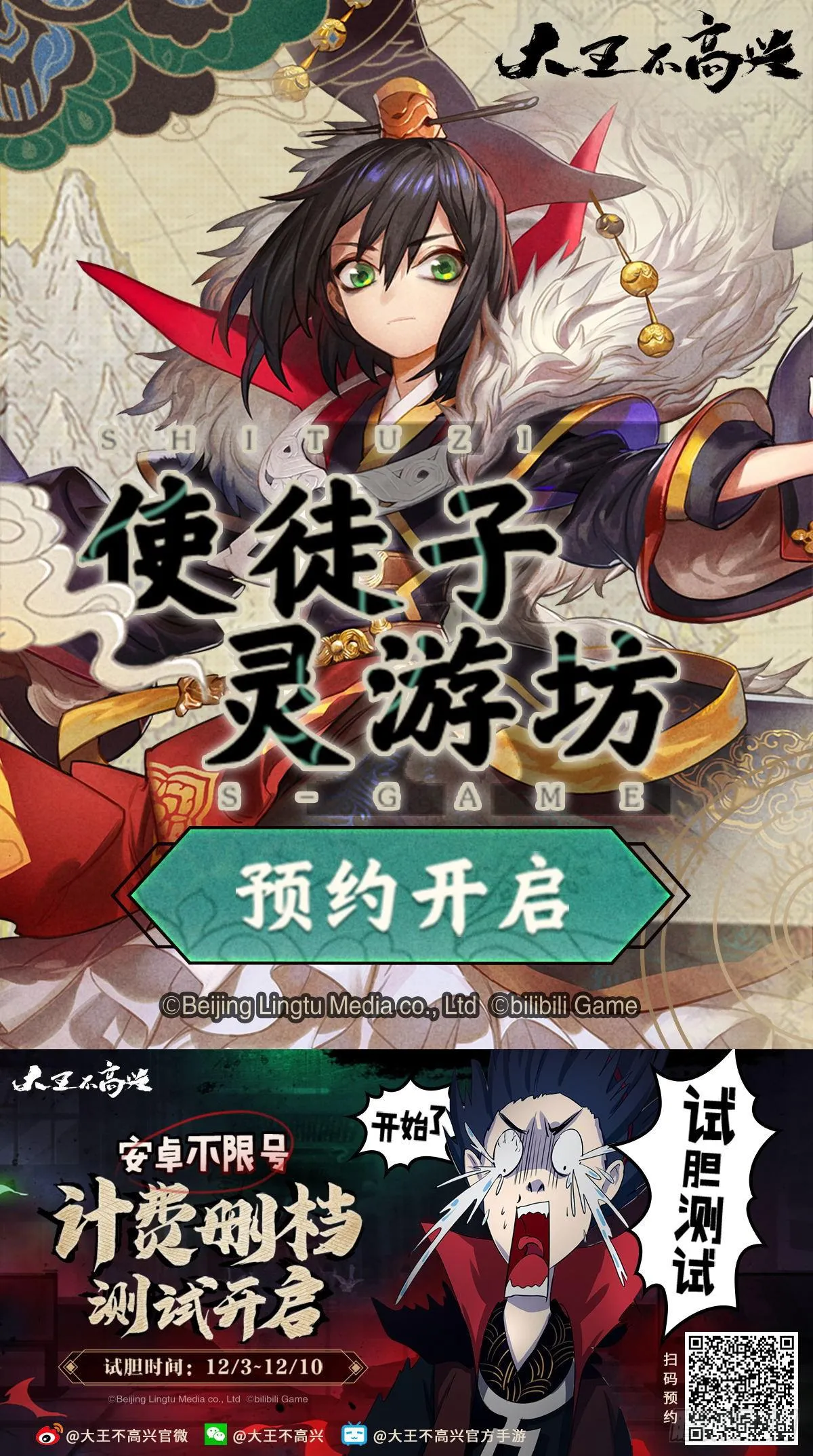 沉重的背负 第50页