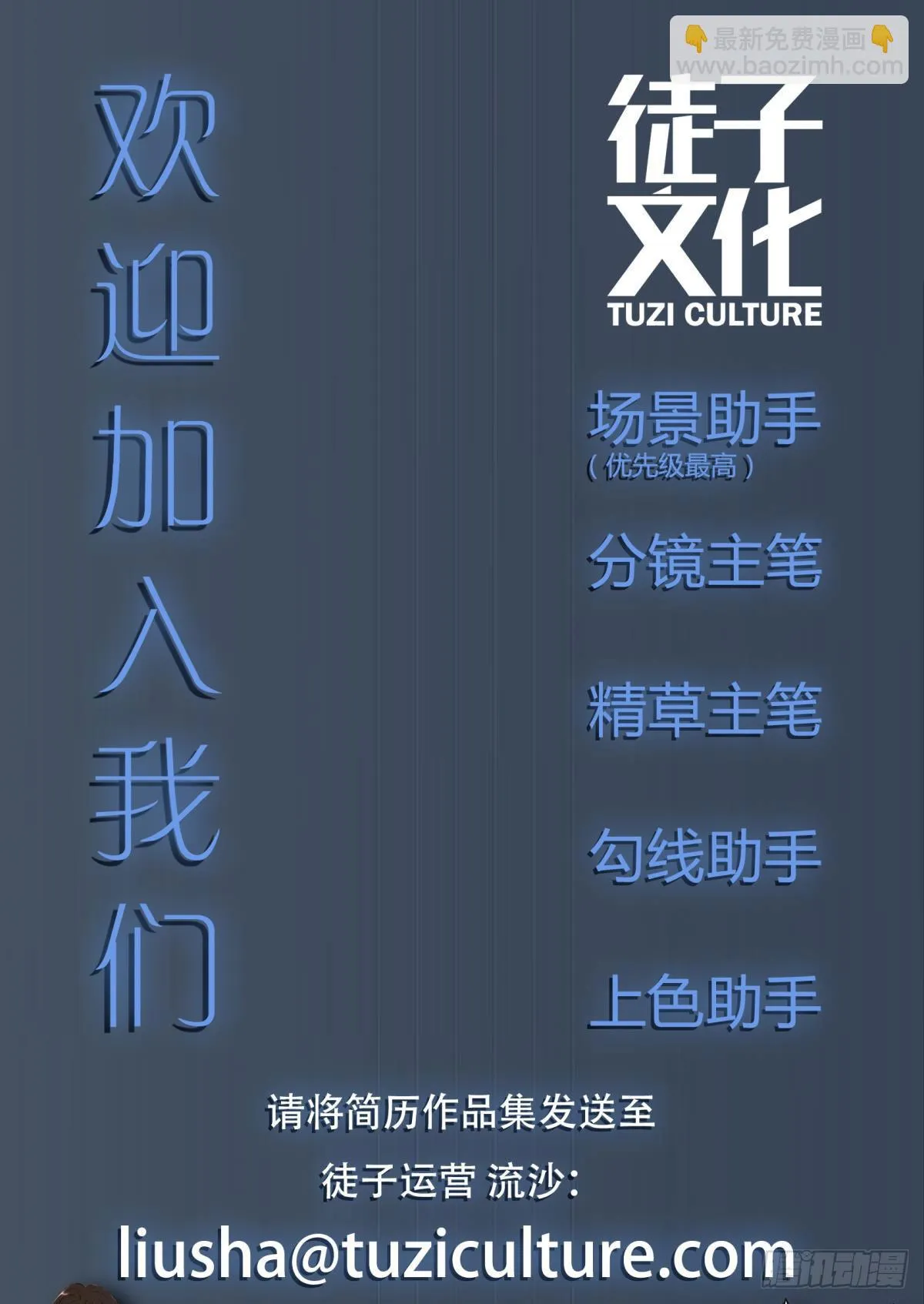 沉重的背负 第51页