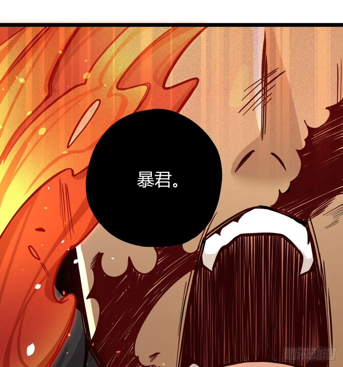 你对他有愧？ 第8页