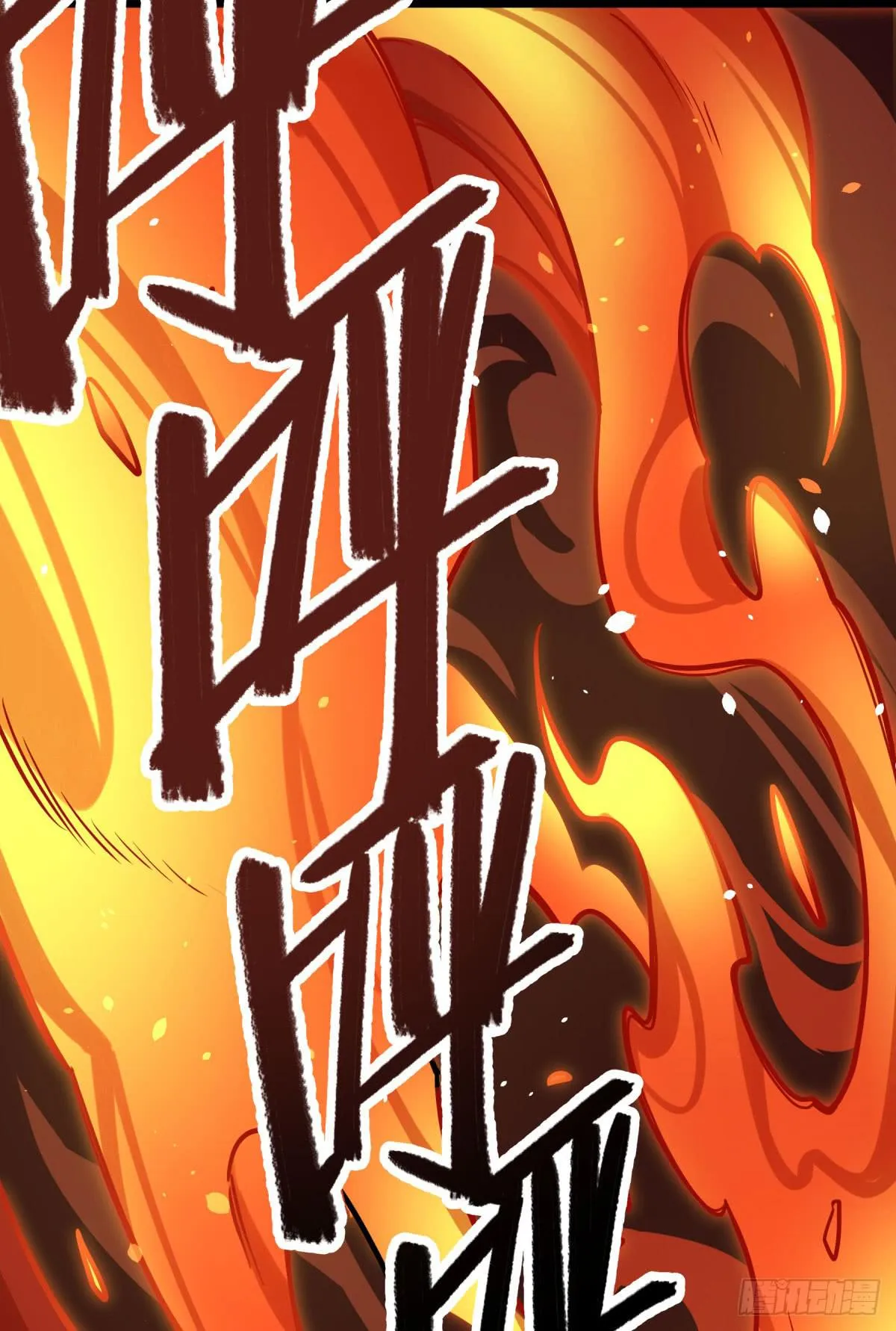 你对他有愧？ 第10页