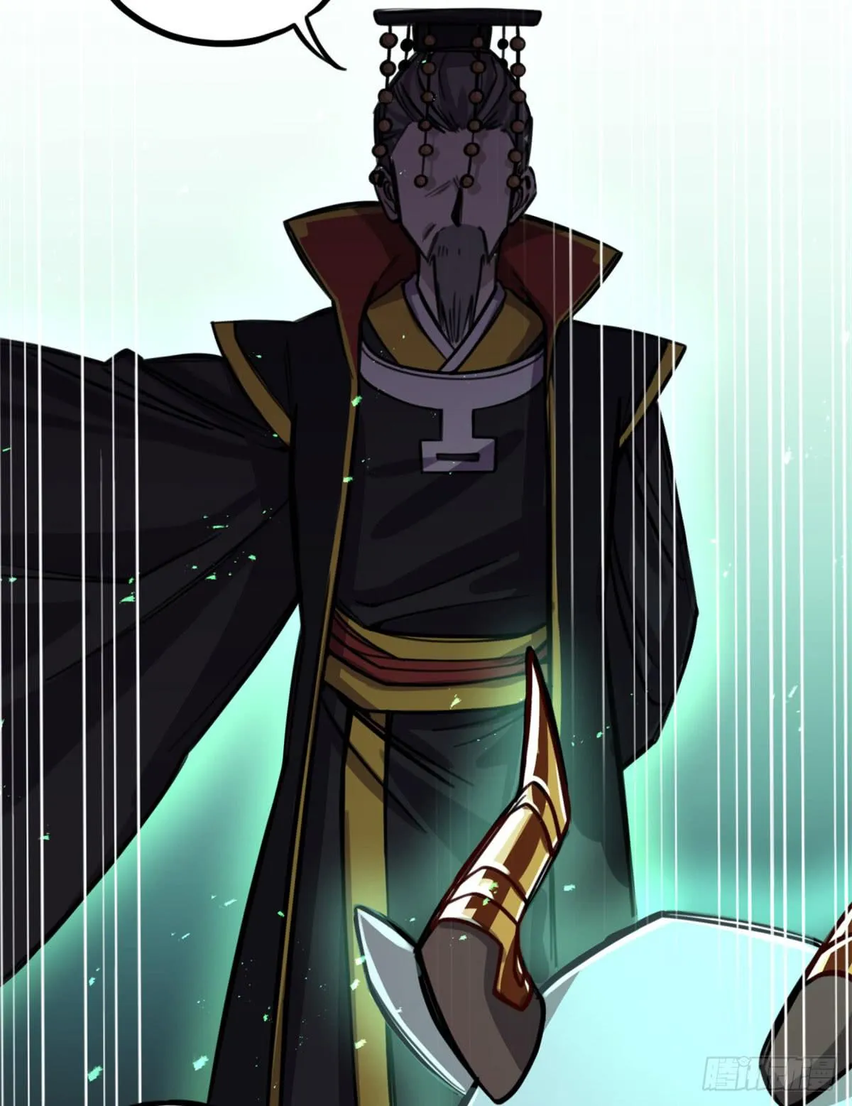 逮捕他！ 第21页