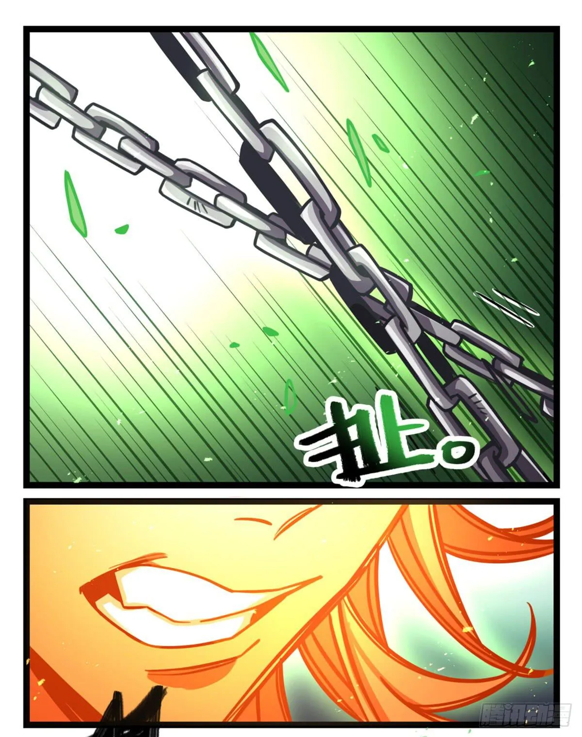 逮捕他！ 第43页