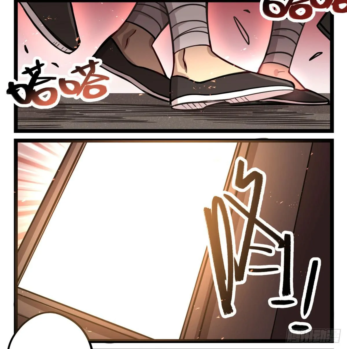 逮捕他！ 第51页