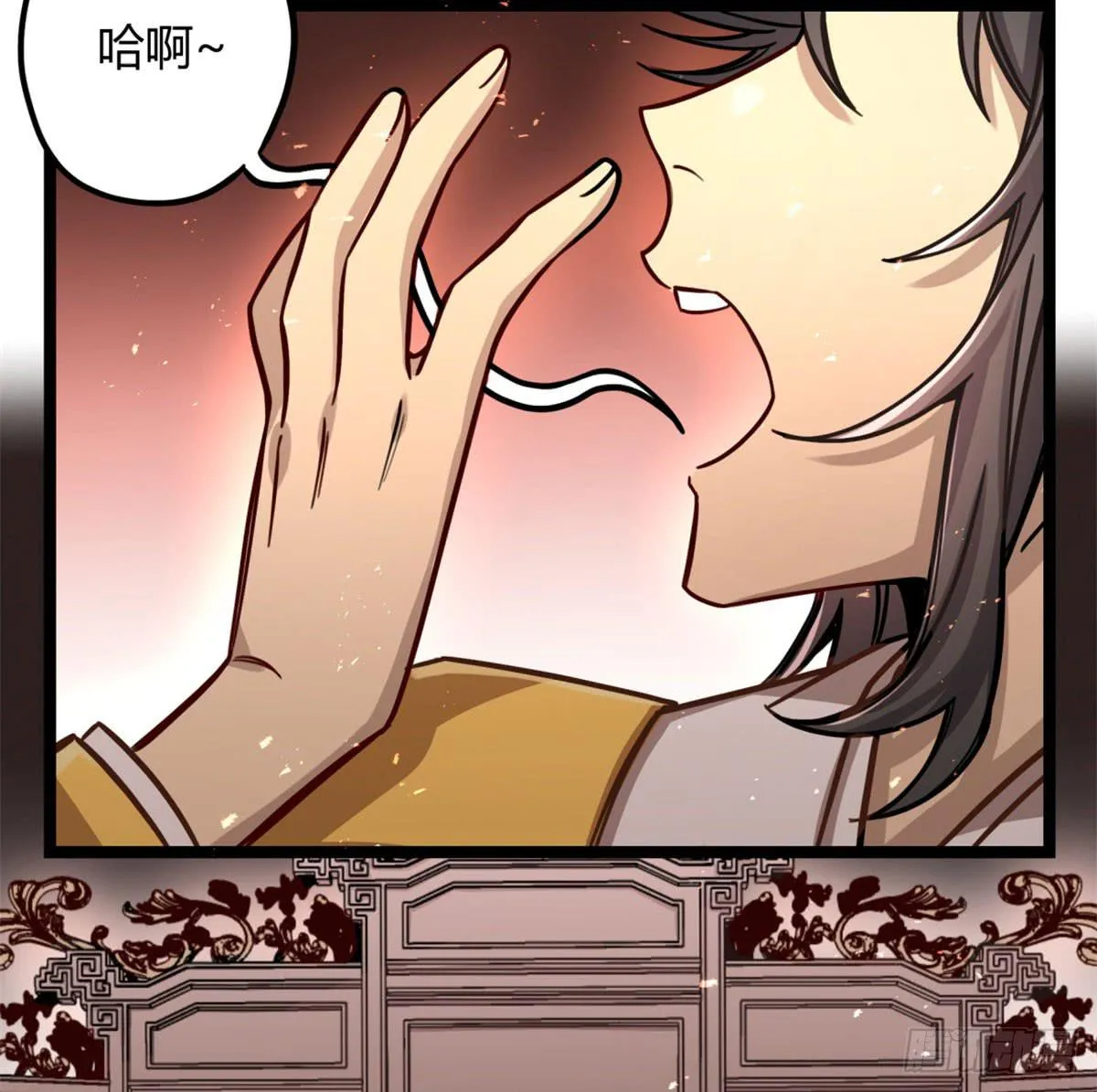 逮捕他！ 第52页