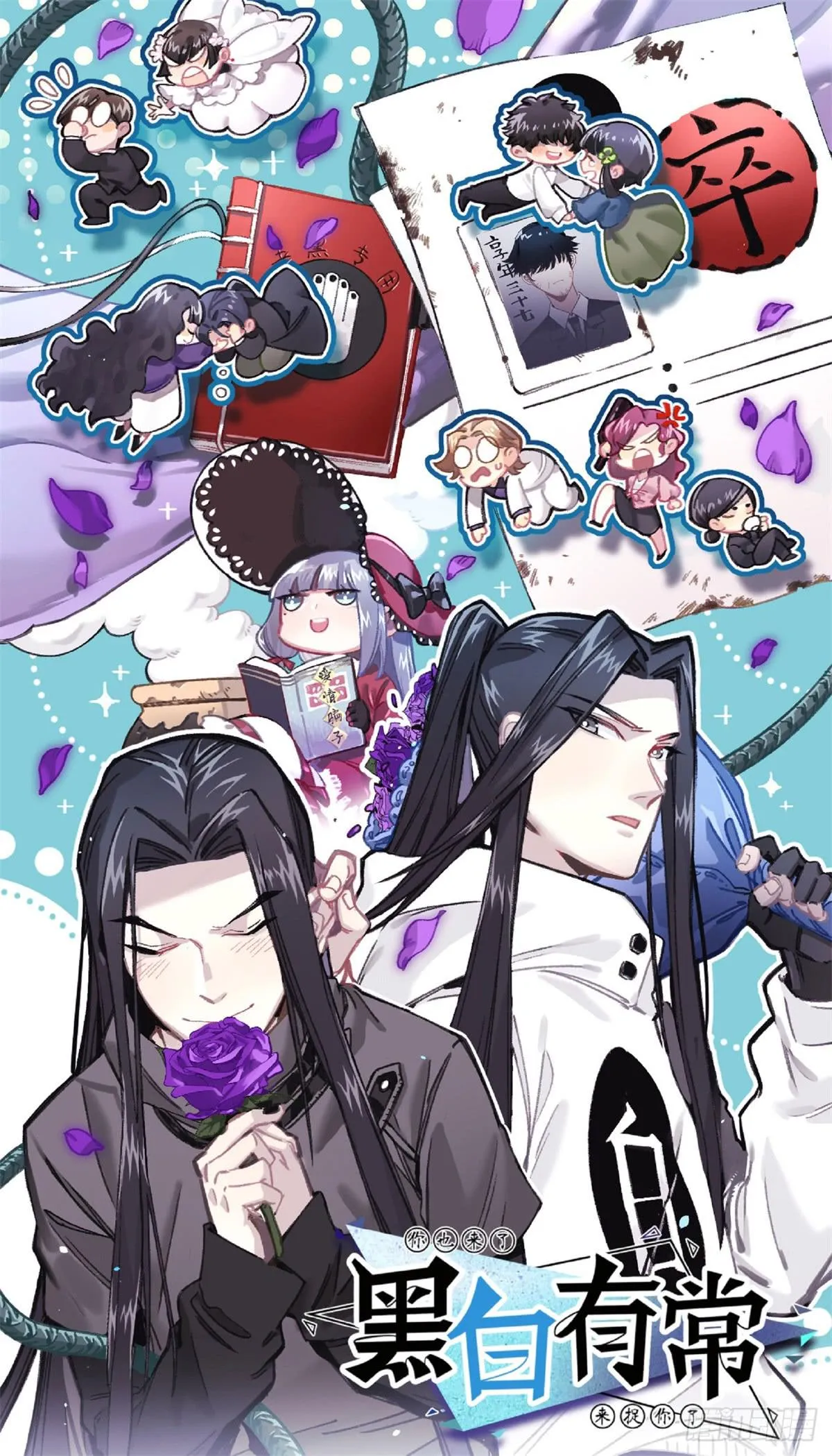 这不是真的！ 第1页