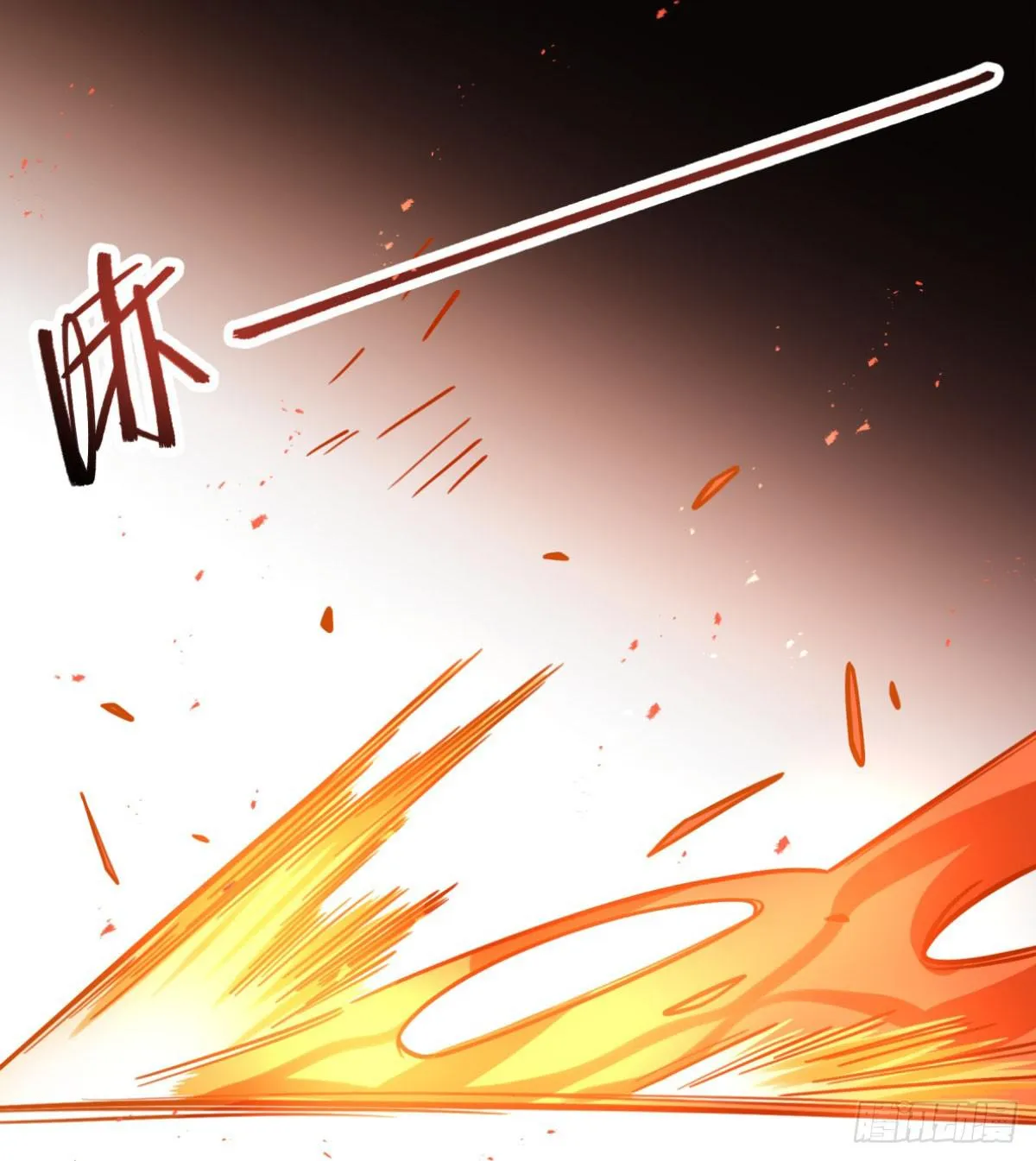 这不是真的！ 第9页