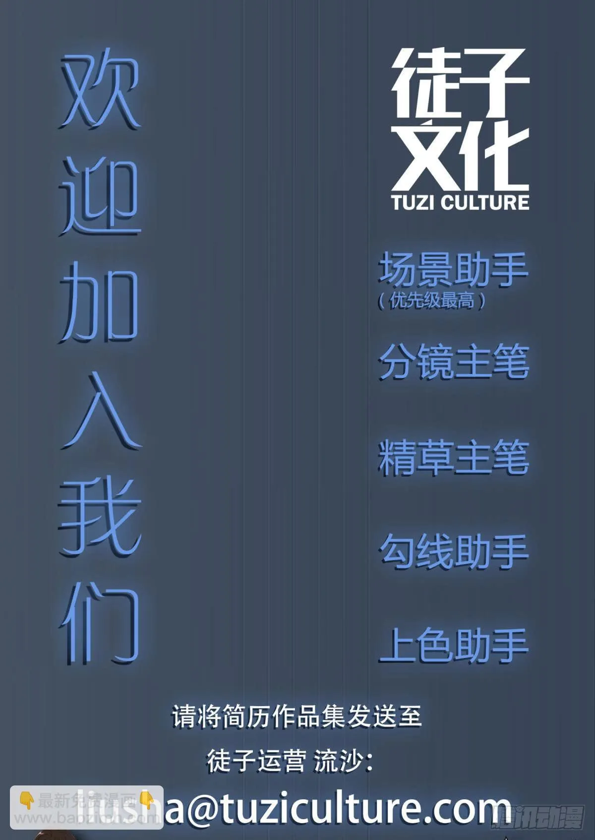 这不是真的！ 第49页