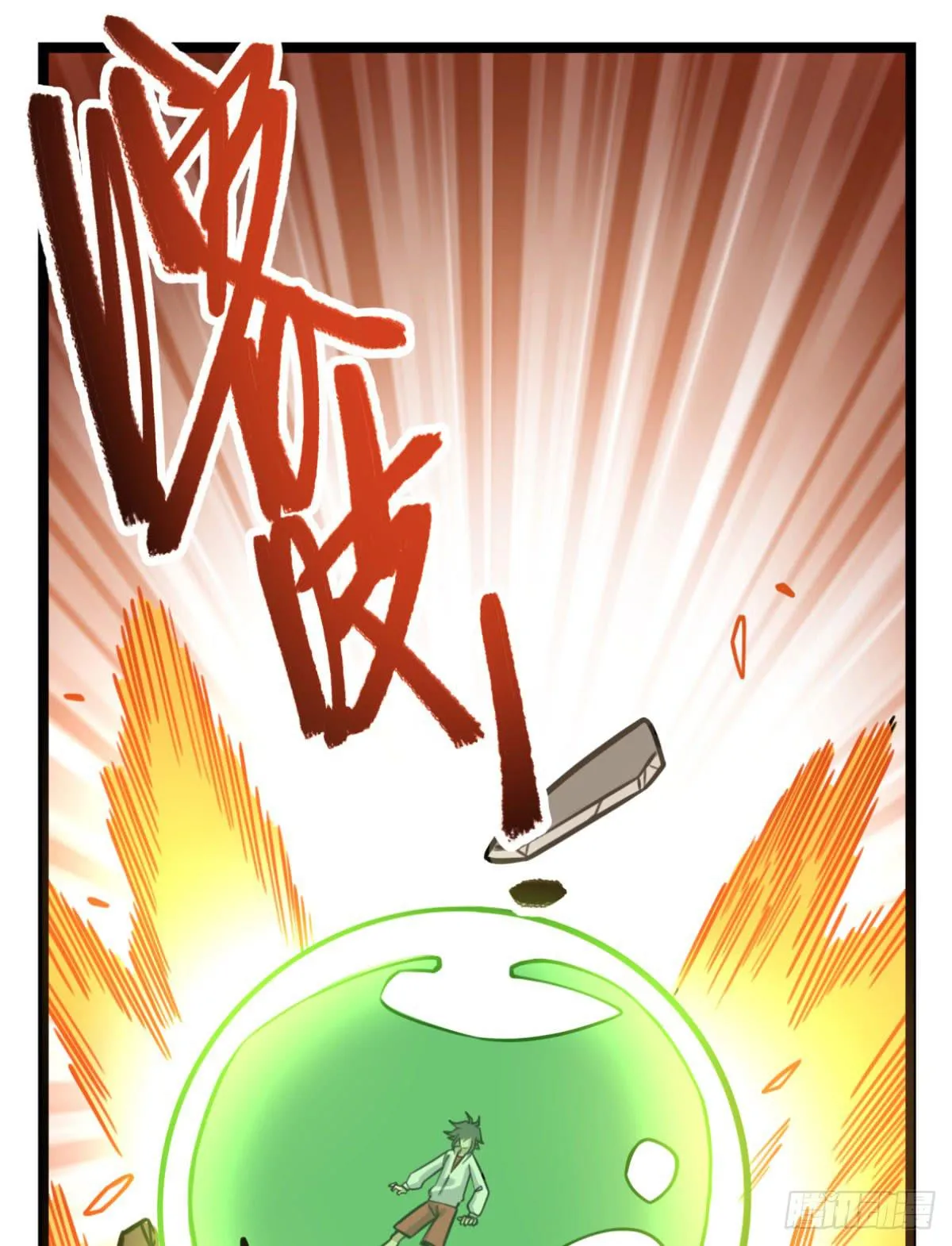 他更想成全你 第2页
