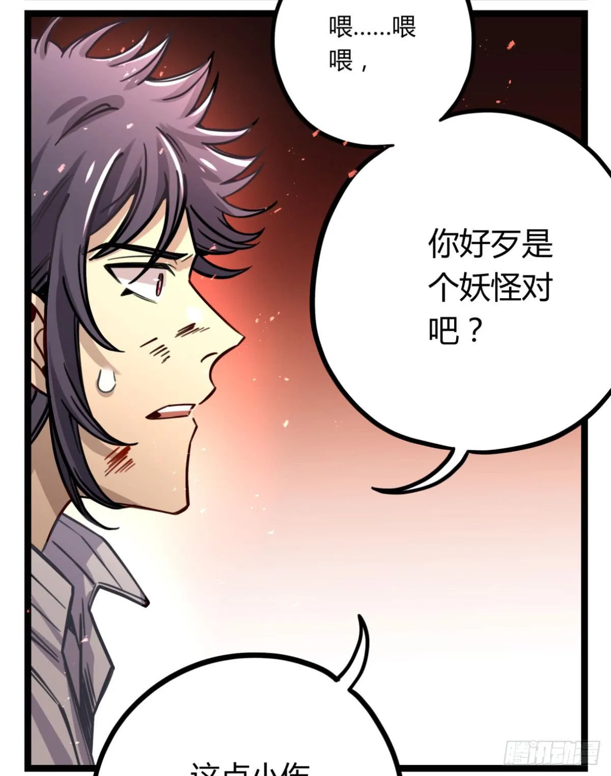 他更想成全你 第19页