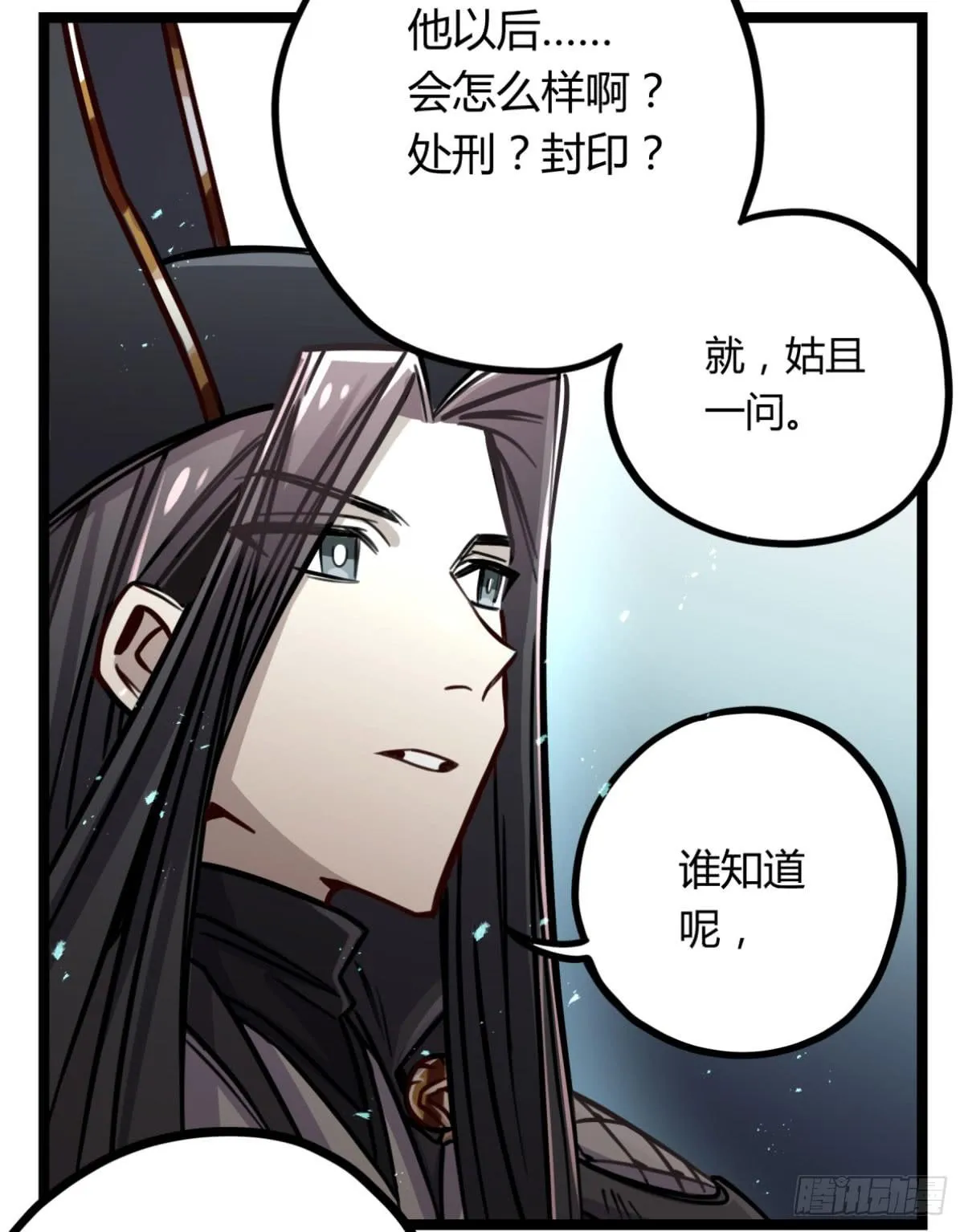 他更想成全你 第37页